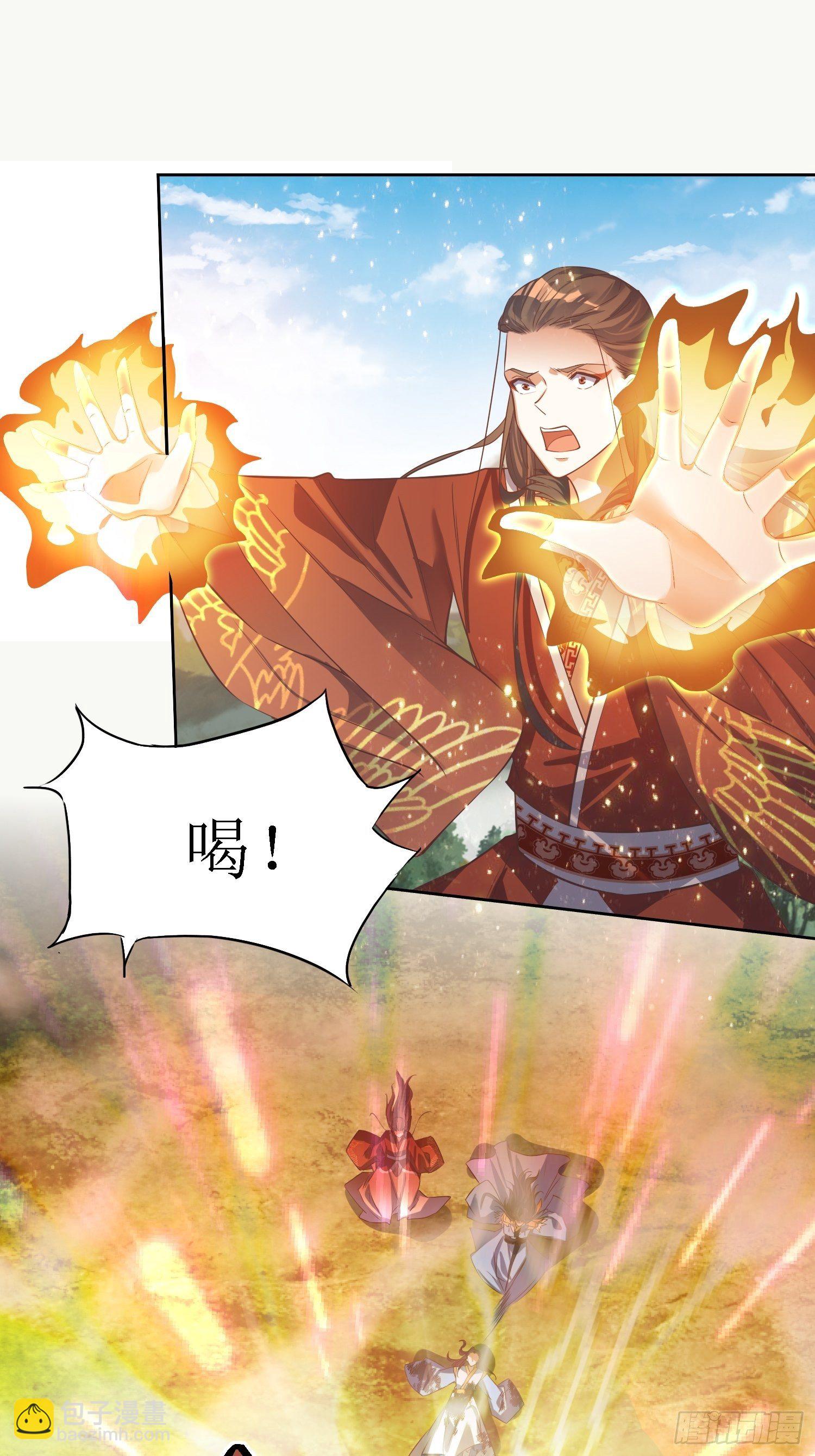 第35话：萧升，哪里走？！-第36话