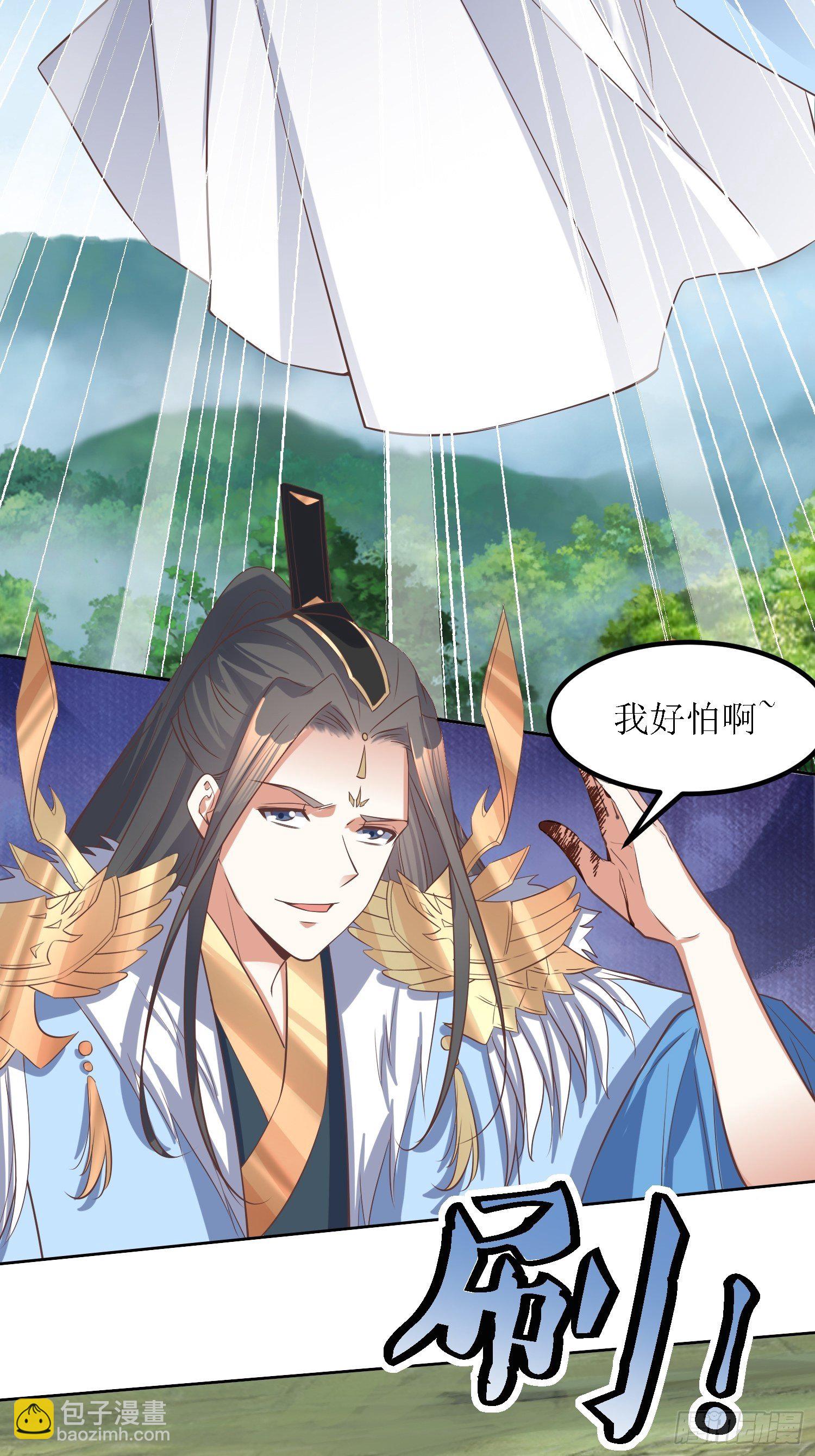 第35话：萧升，哪里走？！-第36话