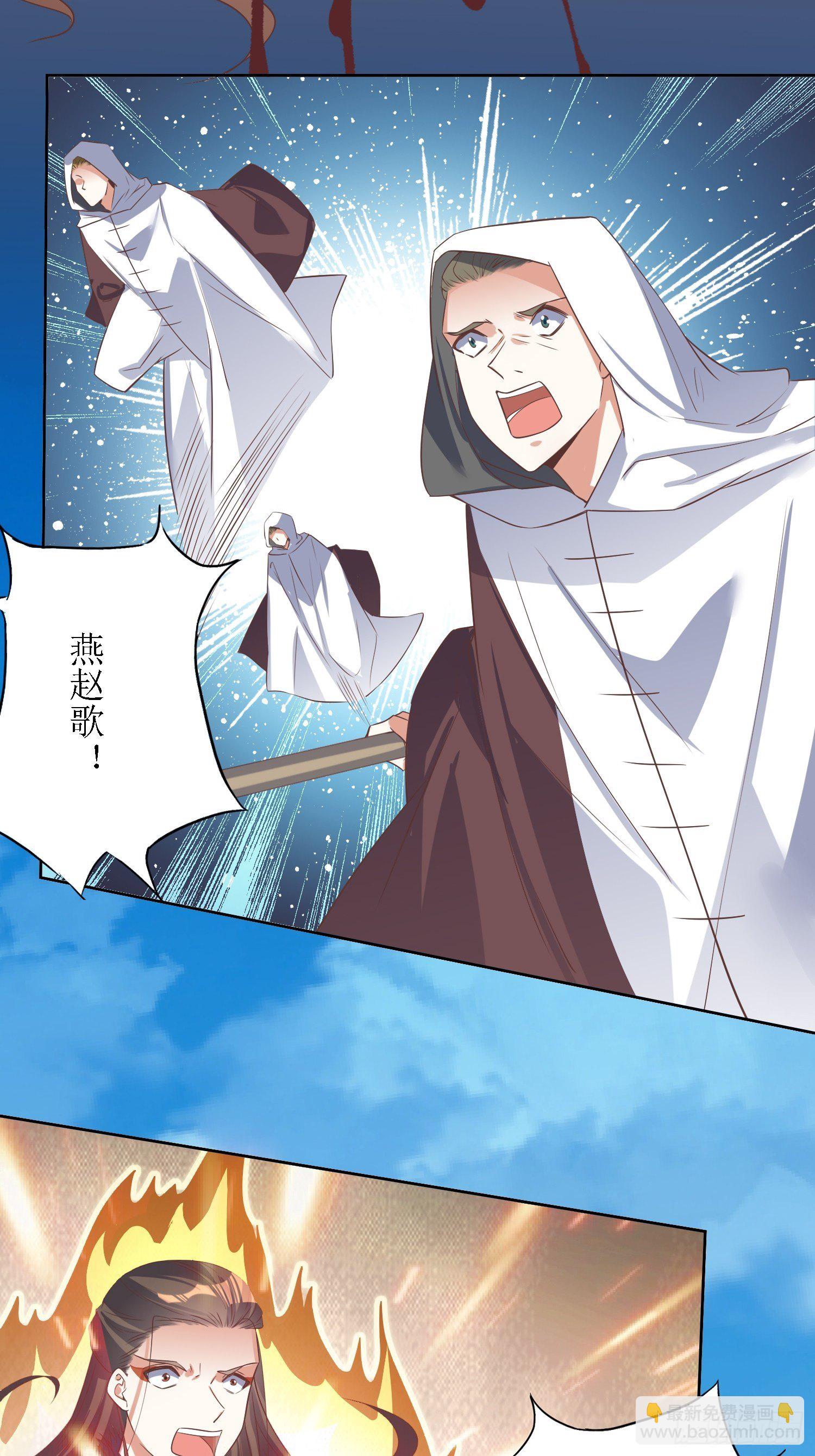 第35话：萧升，哪里走？！-第36话