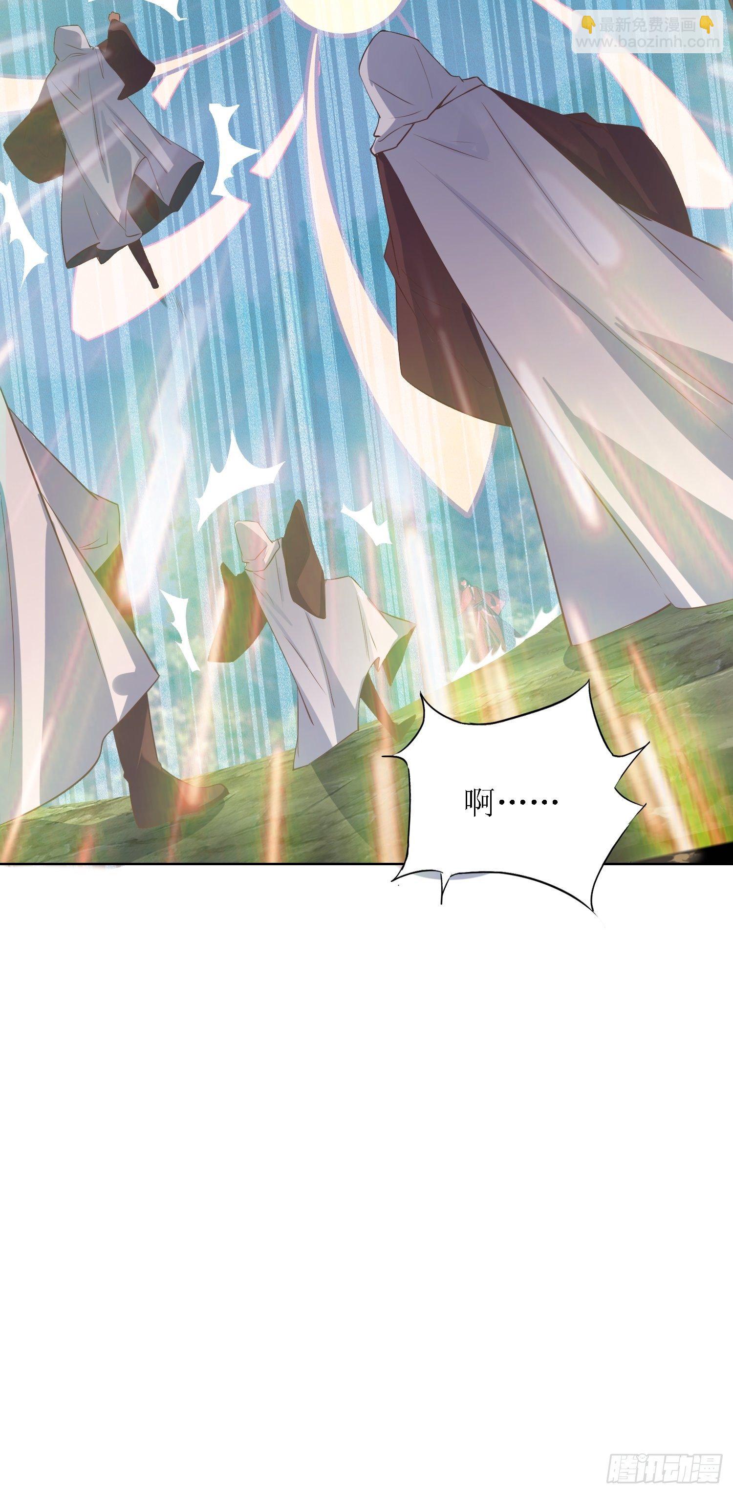 第35话：萧升，哪里走？！-第36话