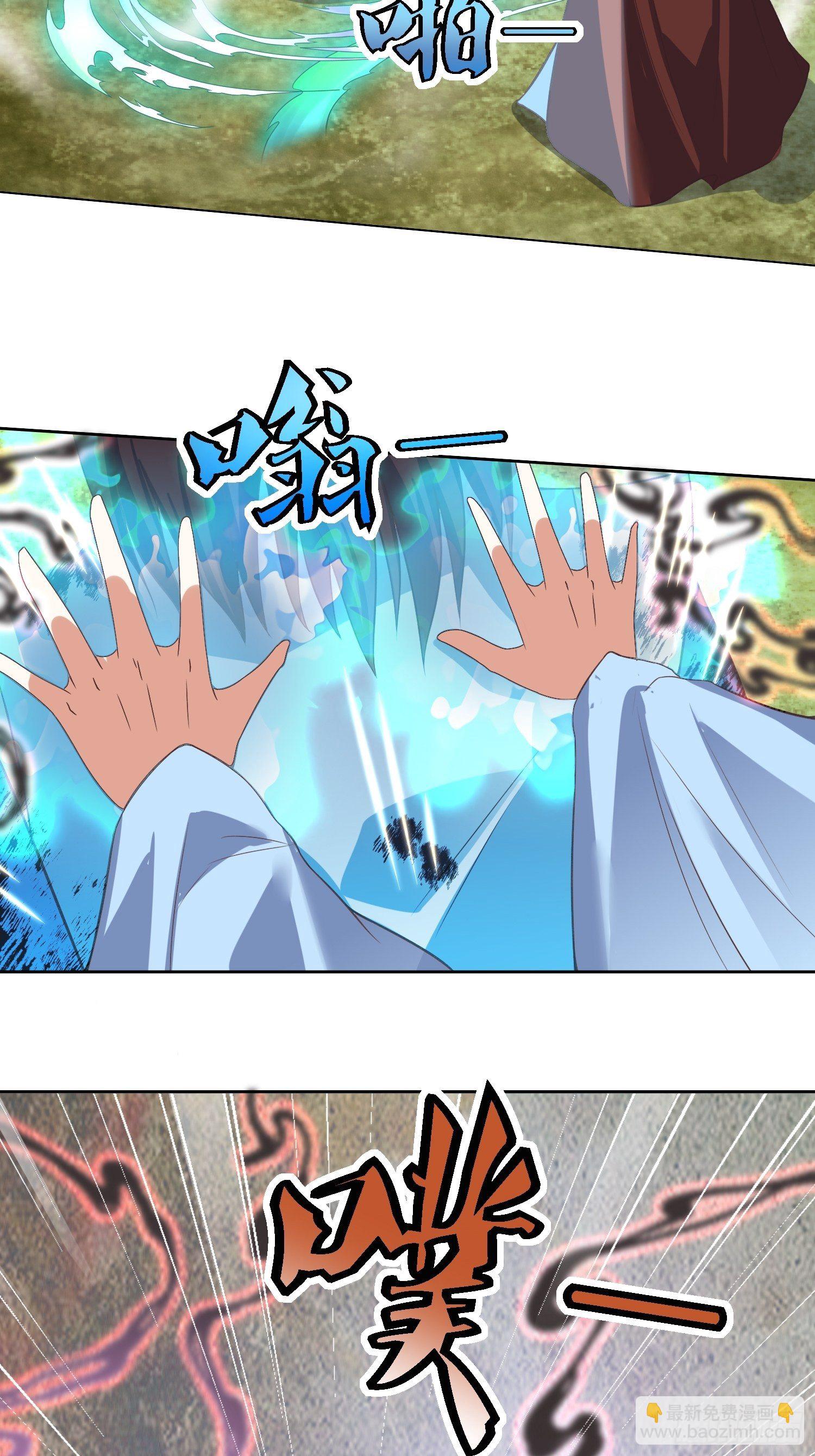 第35话：萧升，哪里走？！-第36话