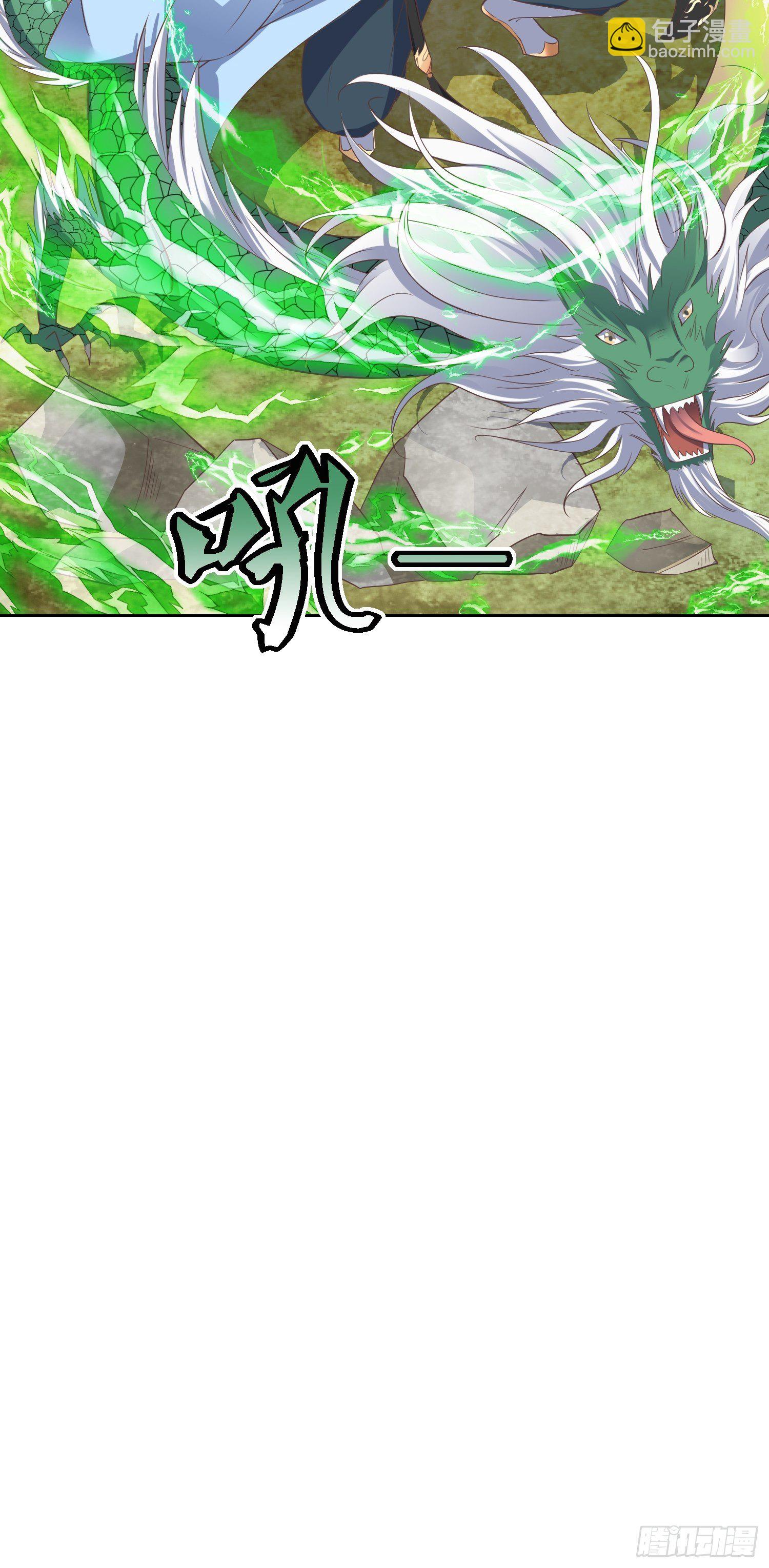 第35话：萧升，哪里走？！-第36话