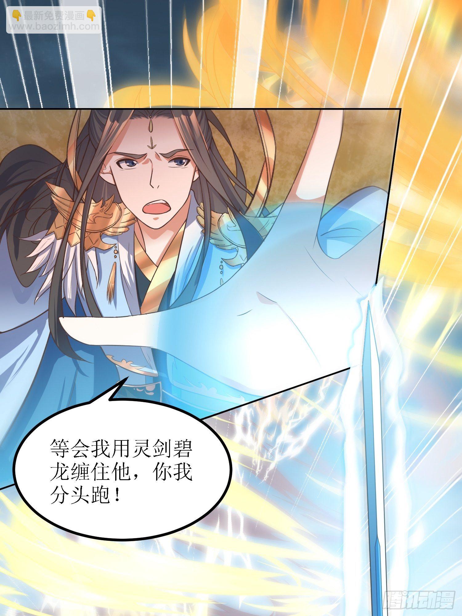 第37话：铁狮子王-第38话