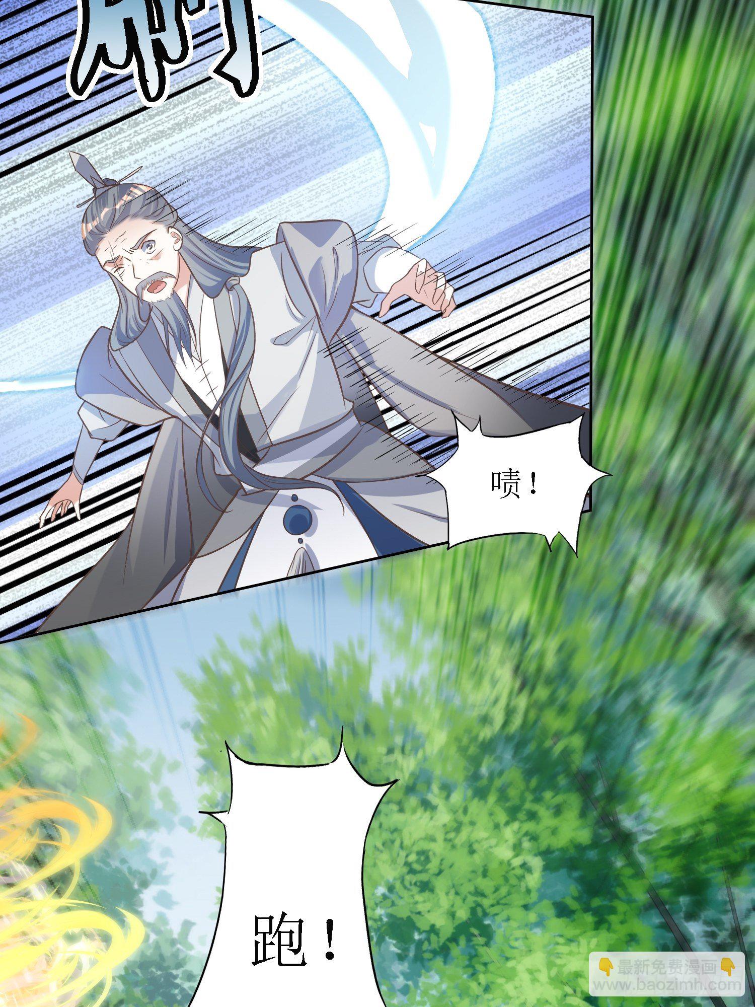 第37话：铁狮子王-第38话