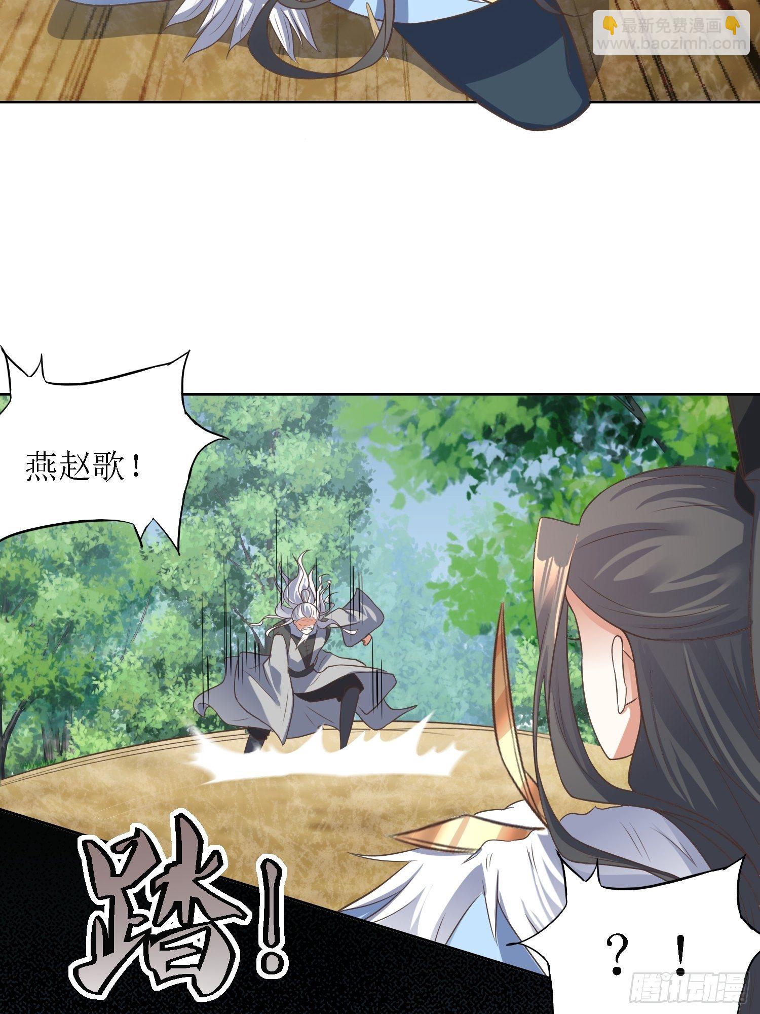 第37话：铁狮子王-第38话