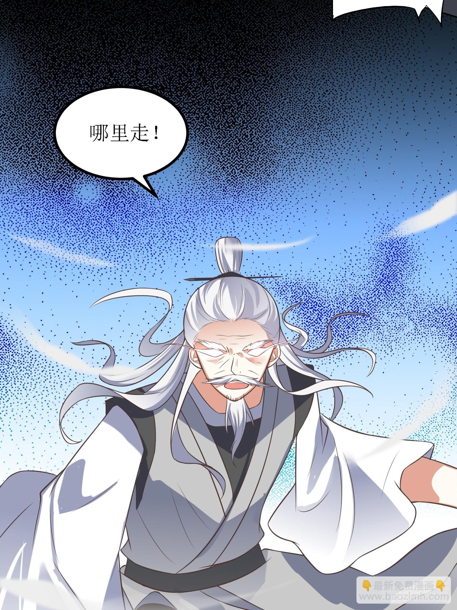 第37话：铁狮子王-第38话