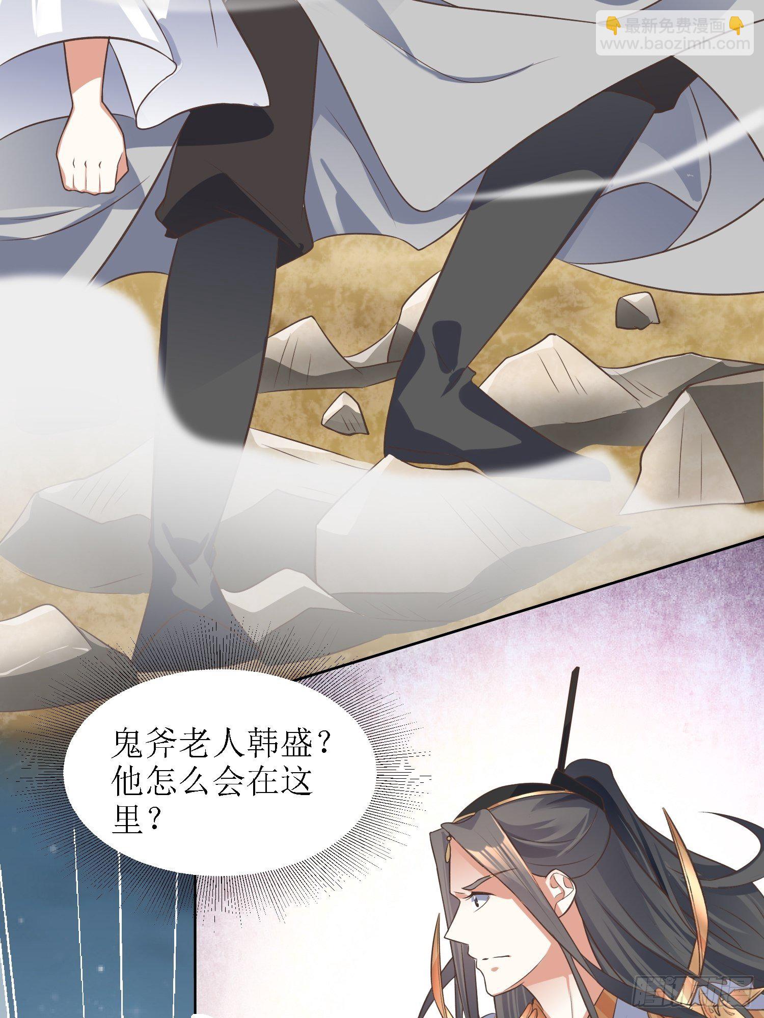 第37话：铁狮子王-第38话