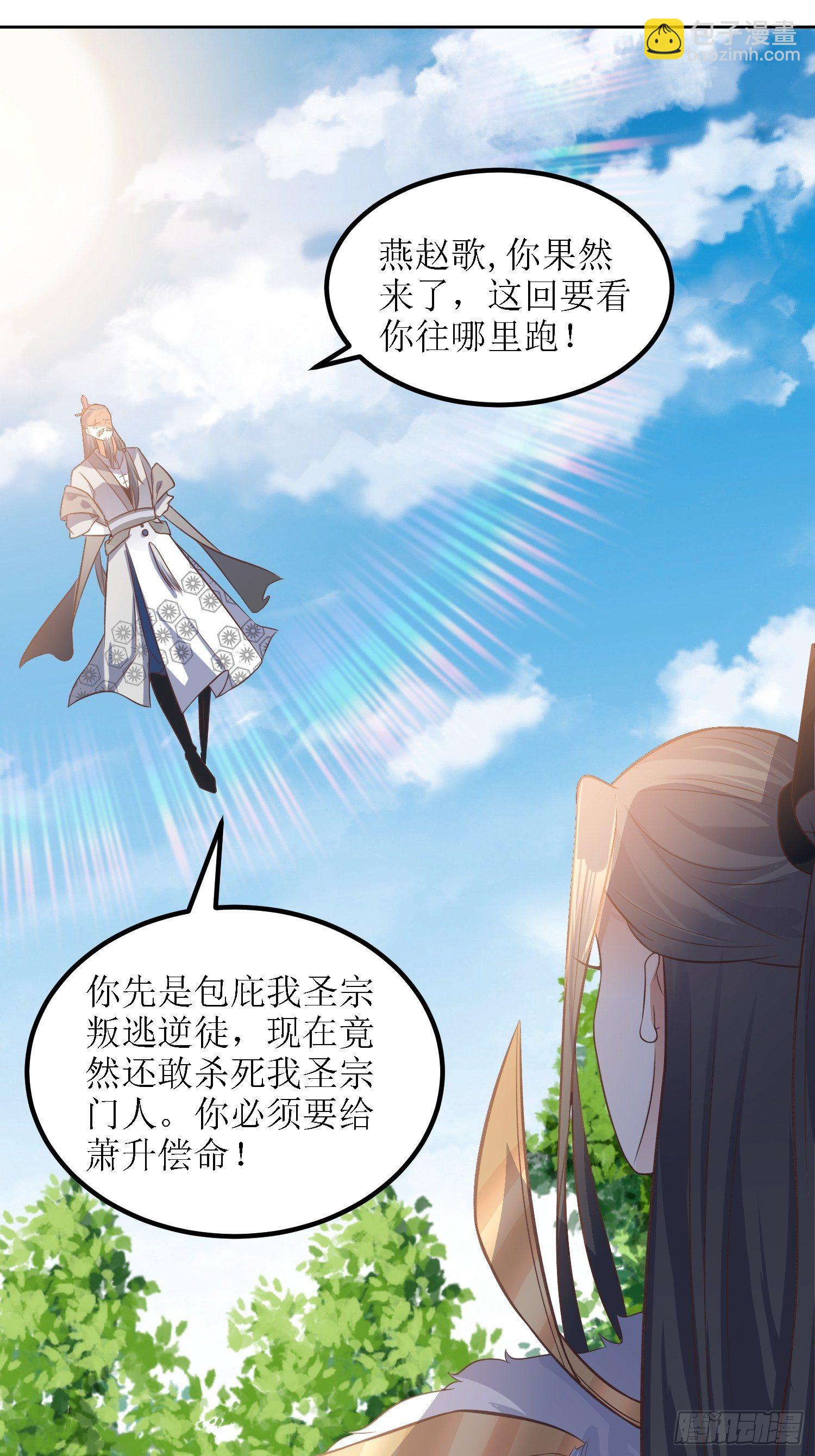第37话：铁狮子王-第38话