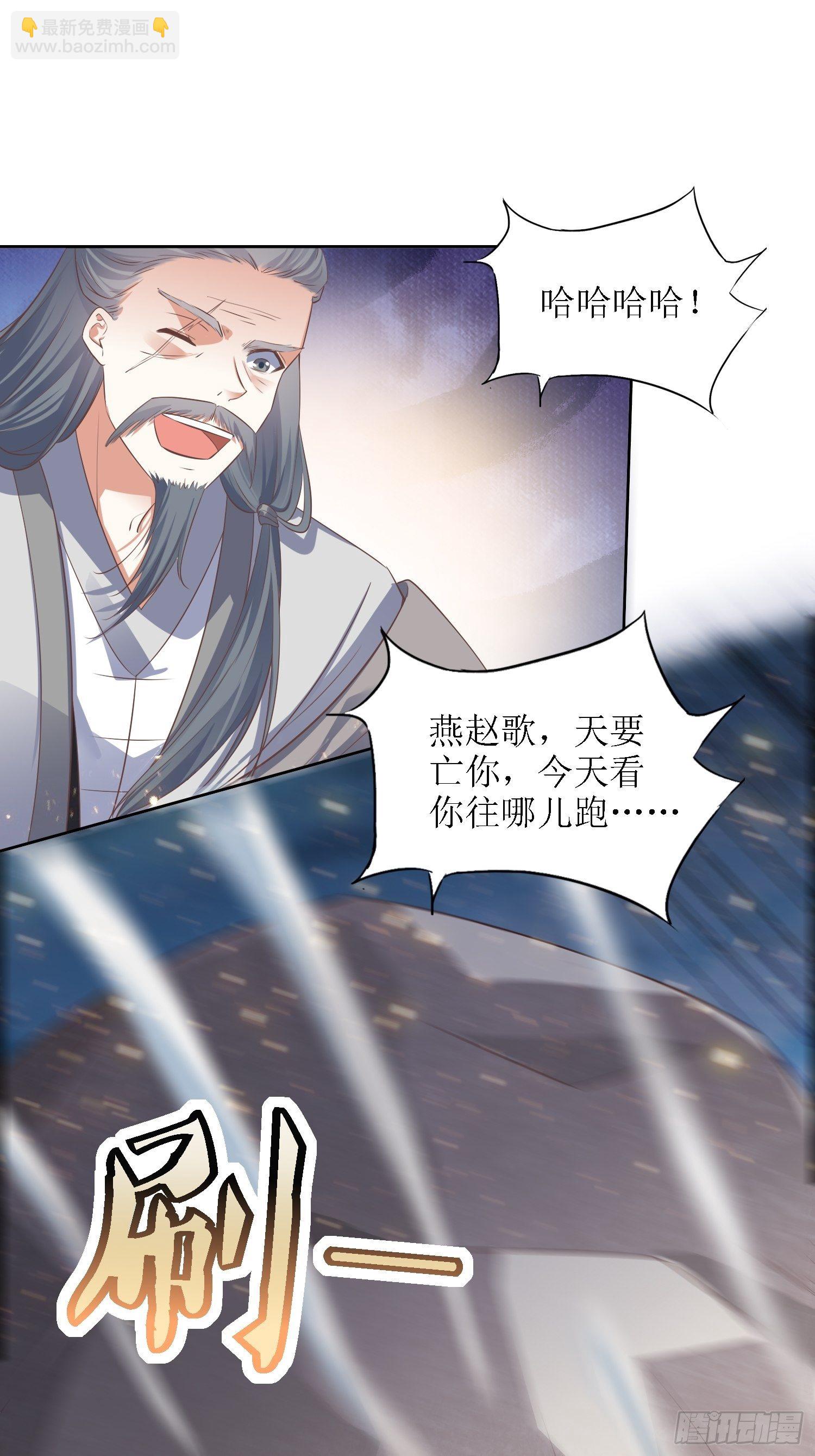 第37话：铁狮子王-第38话