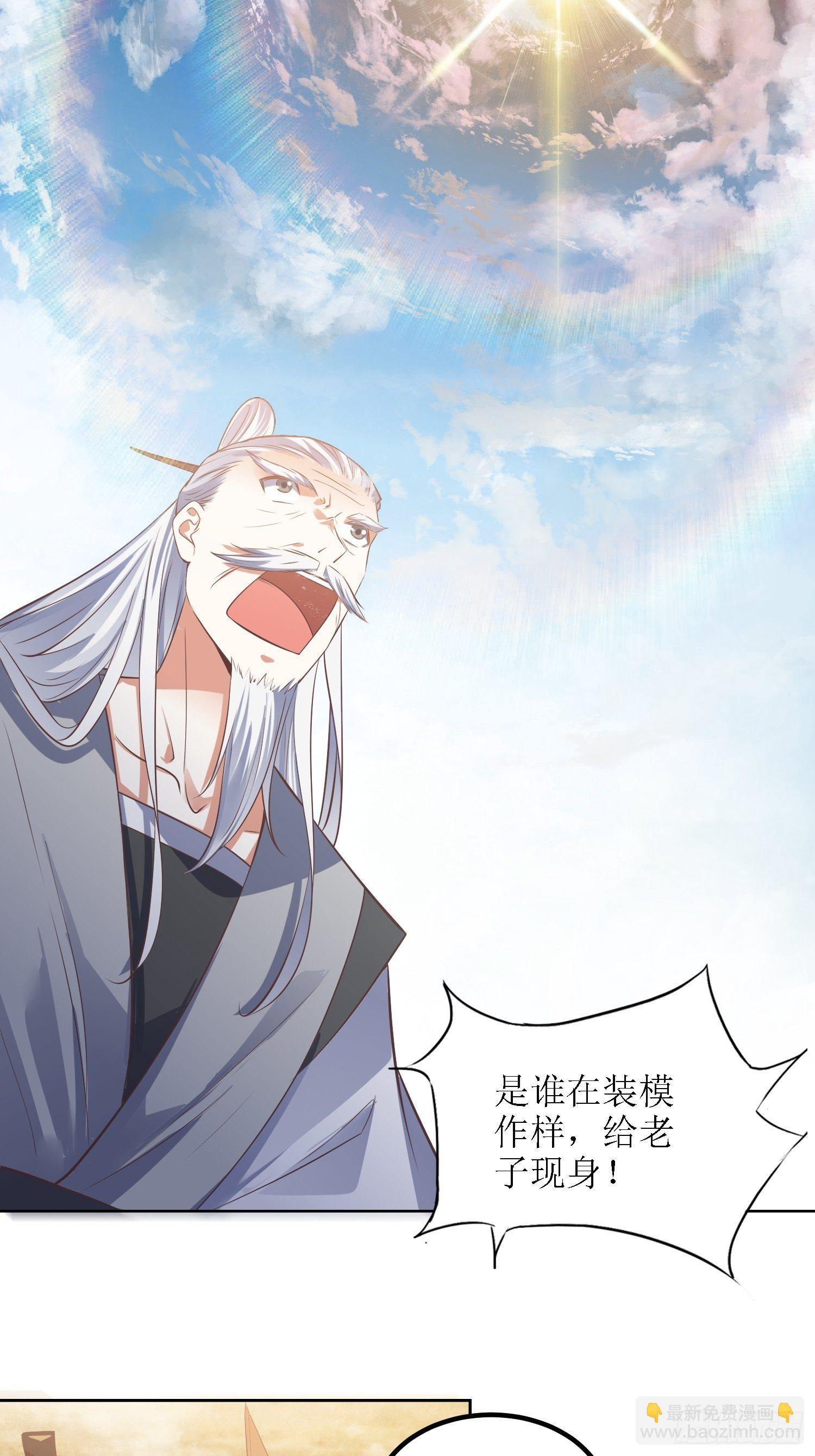 第37话：铁狮子王-第38话