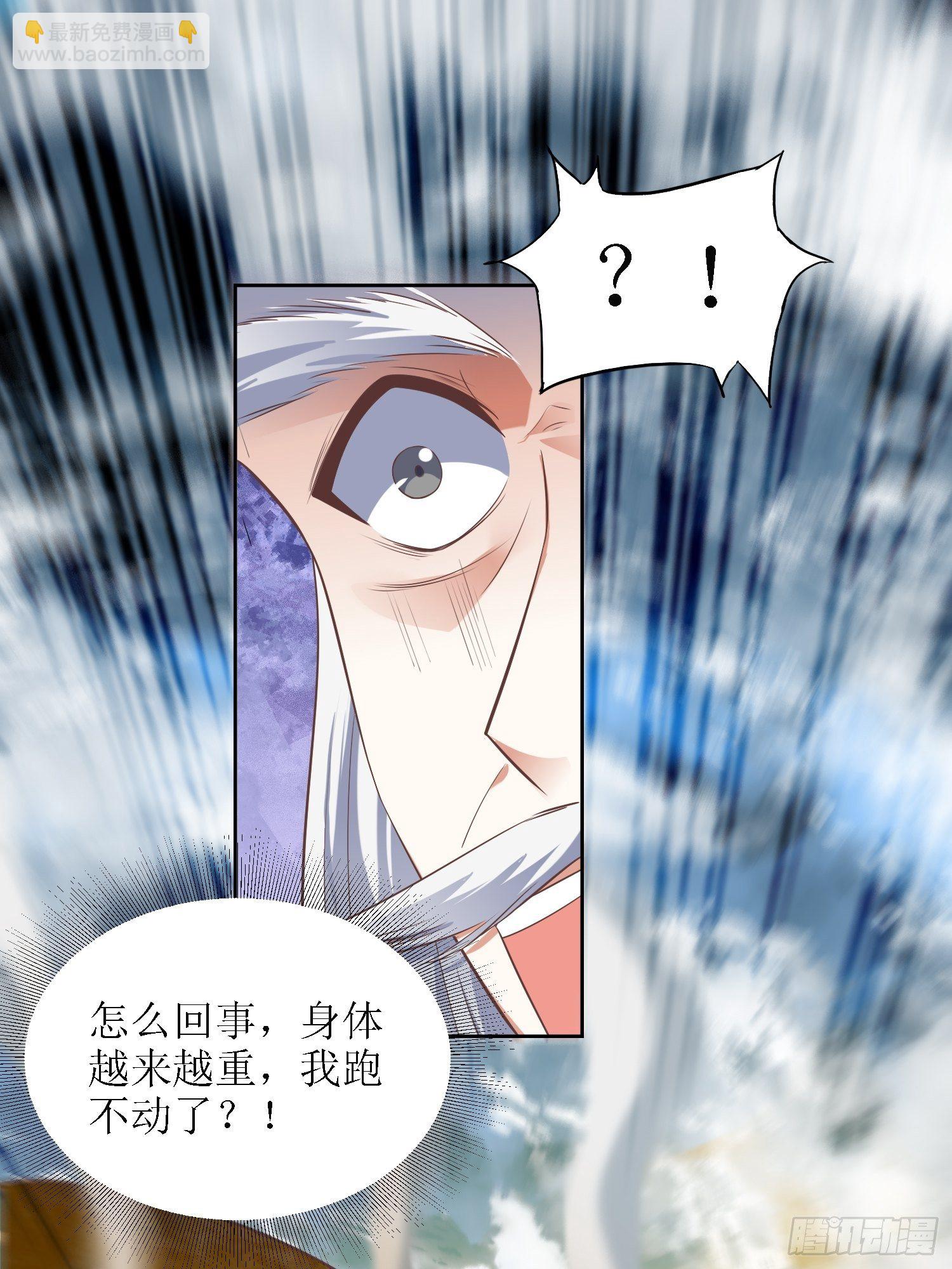 第37话：铁狮子王-第38话