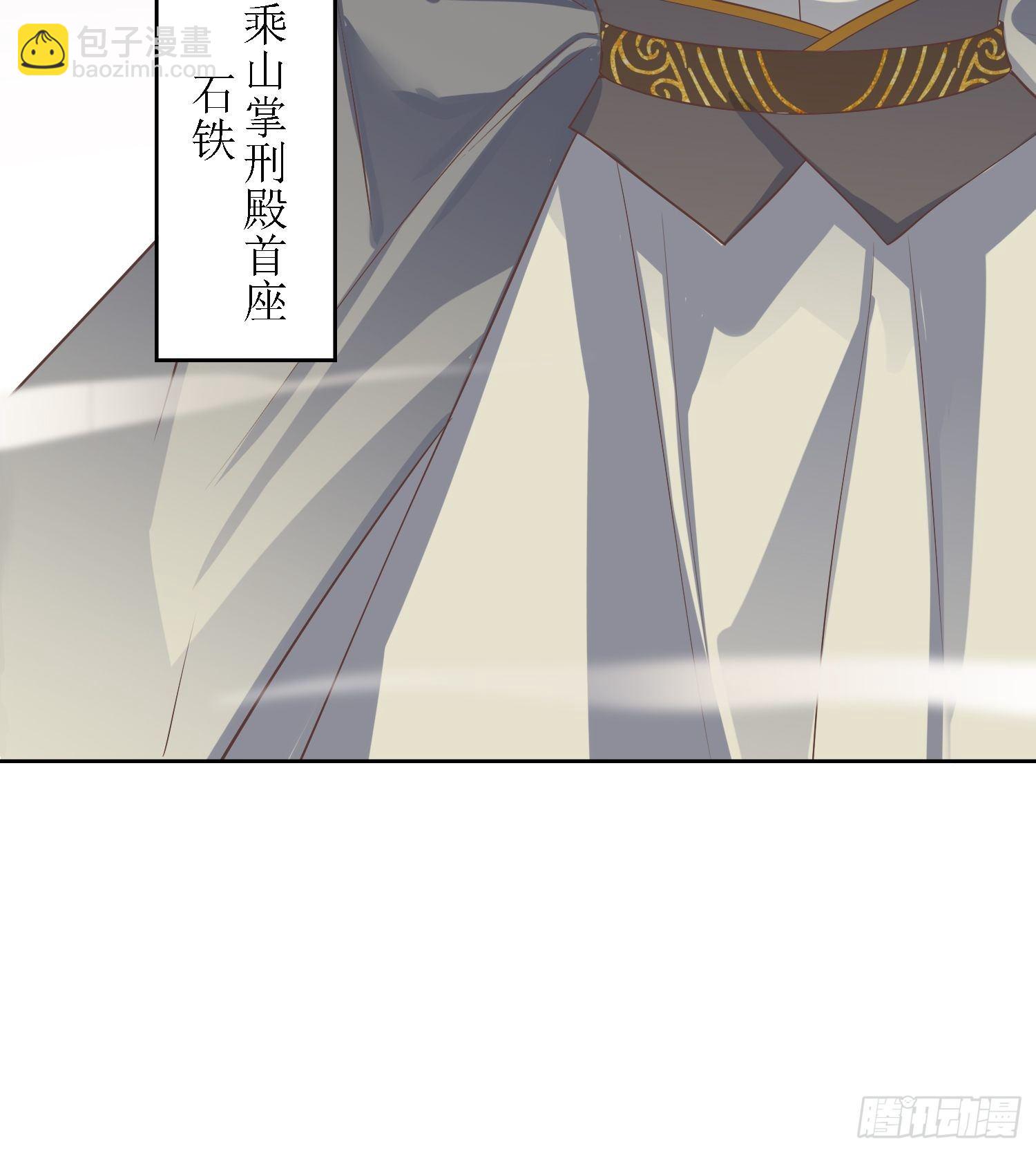 第37话：铁狮子王-第38话