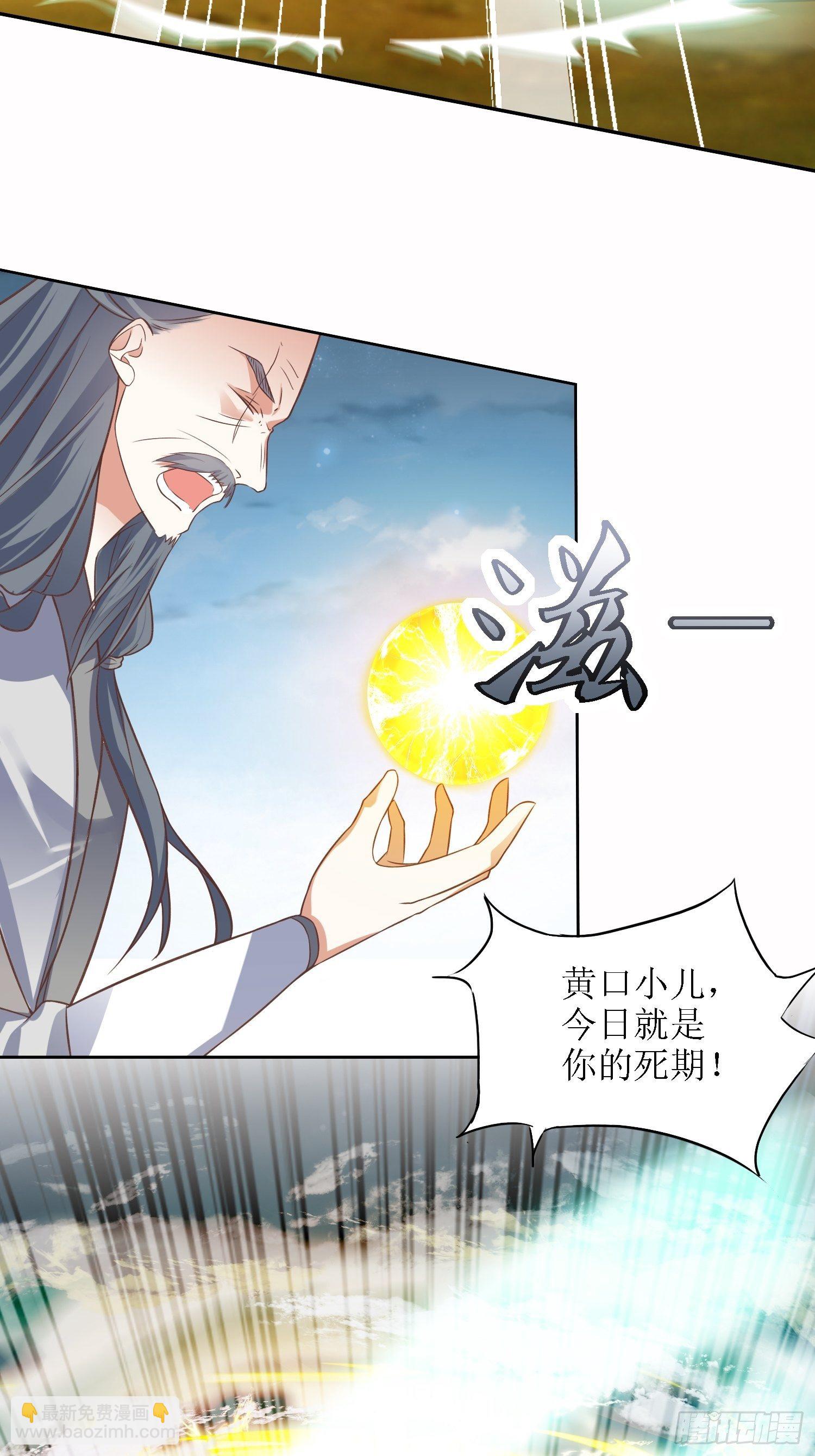 第37话：铁狮子王-第38话