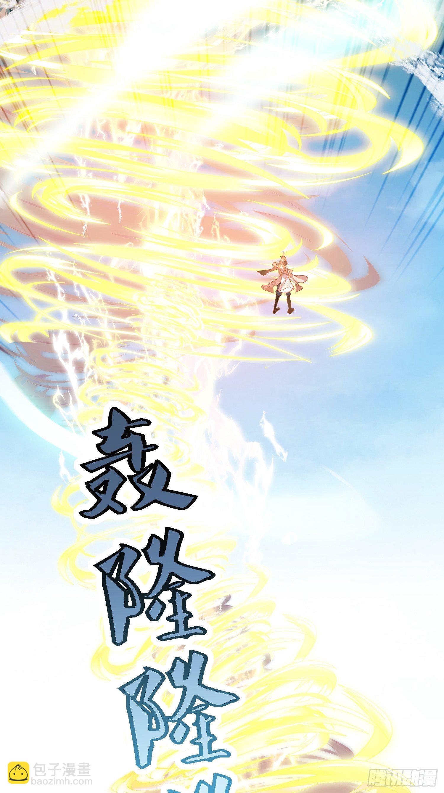 第37话：铁狮子王-第38话