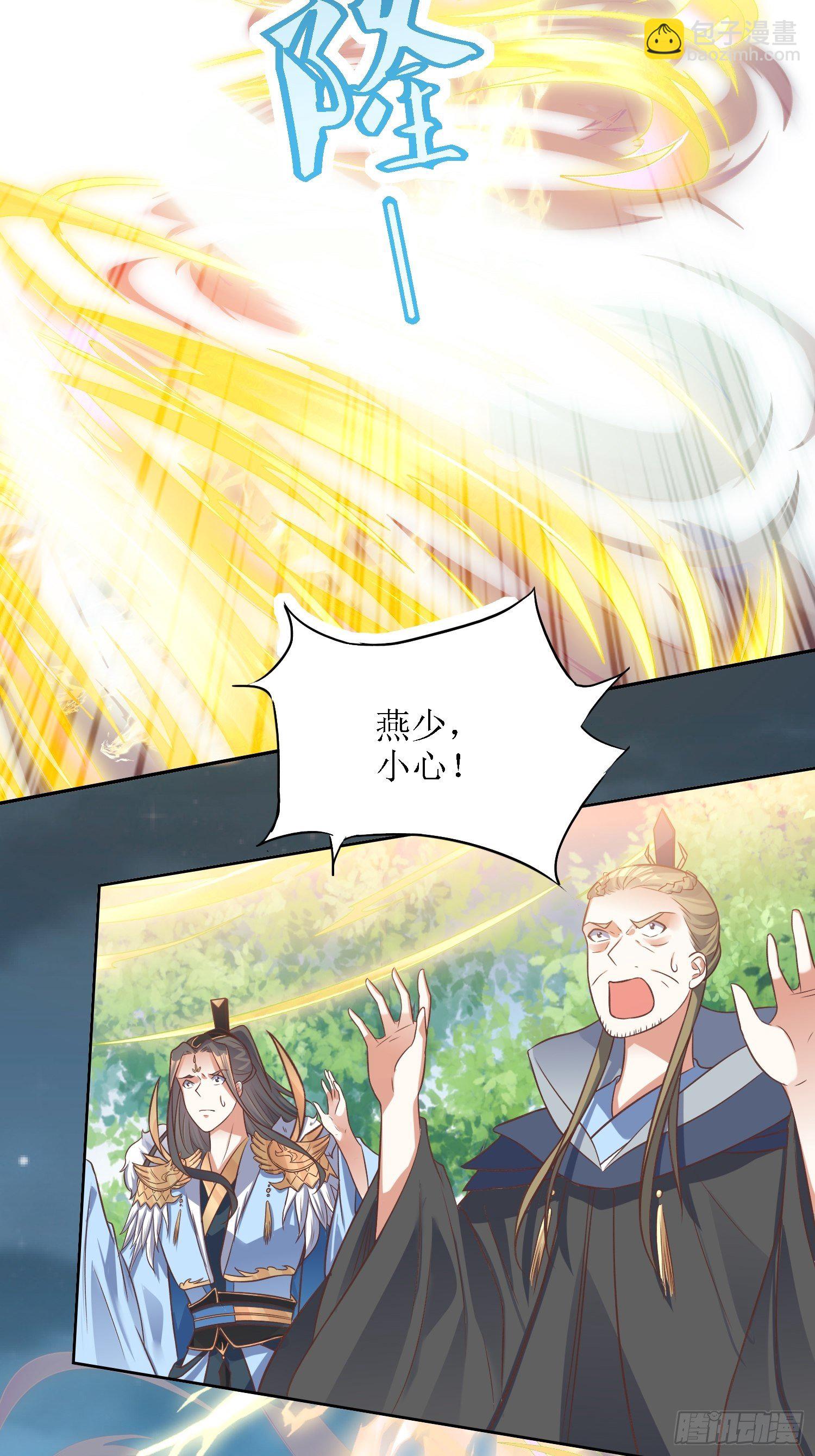 第37话：铁狮子王-第38话