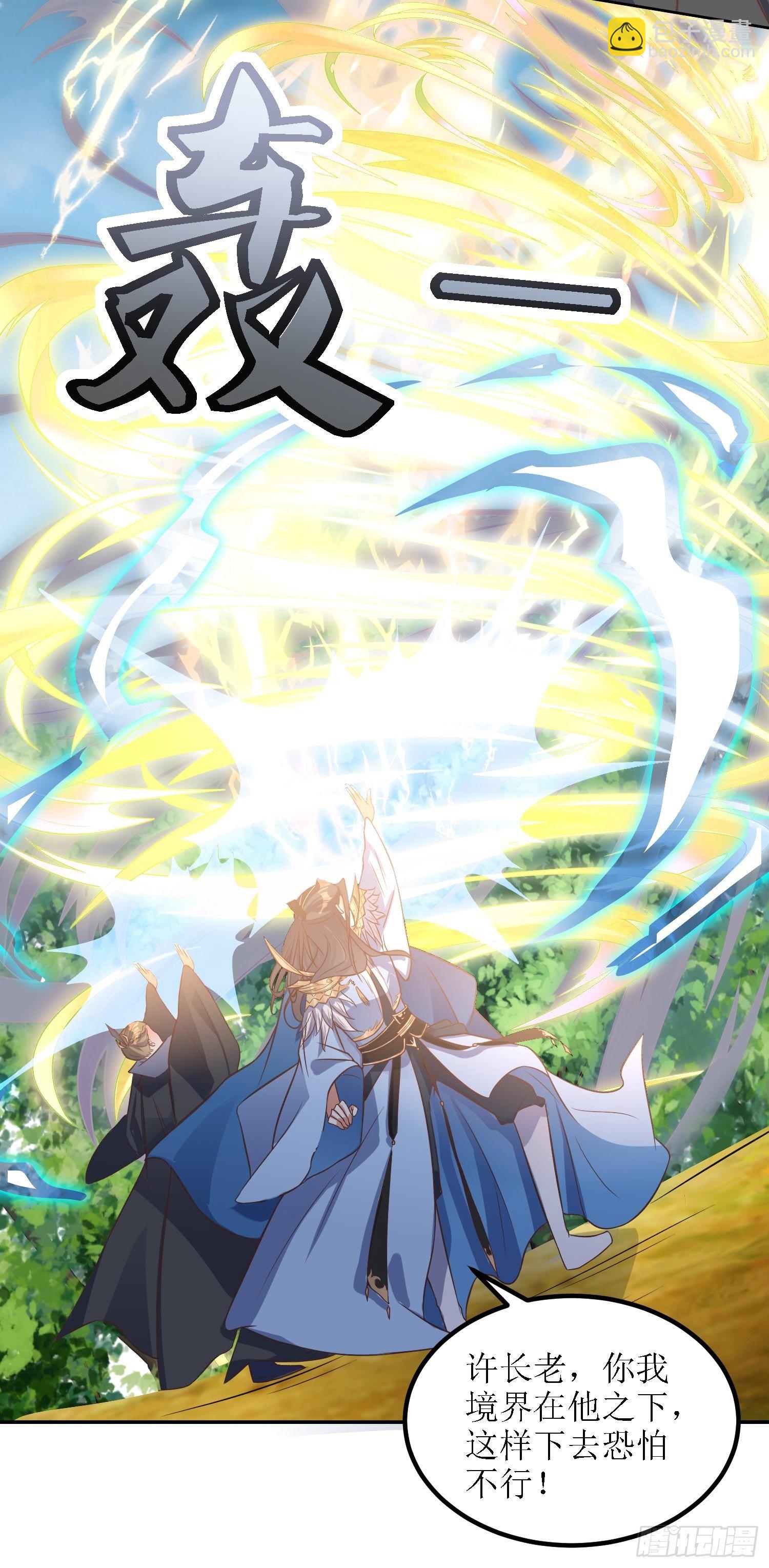 第37话：铁狮子王-第38话