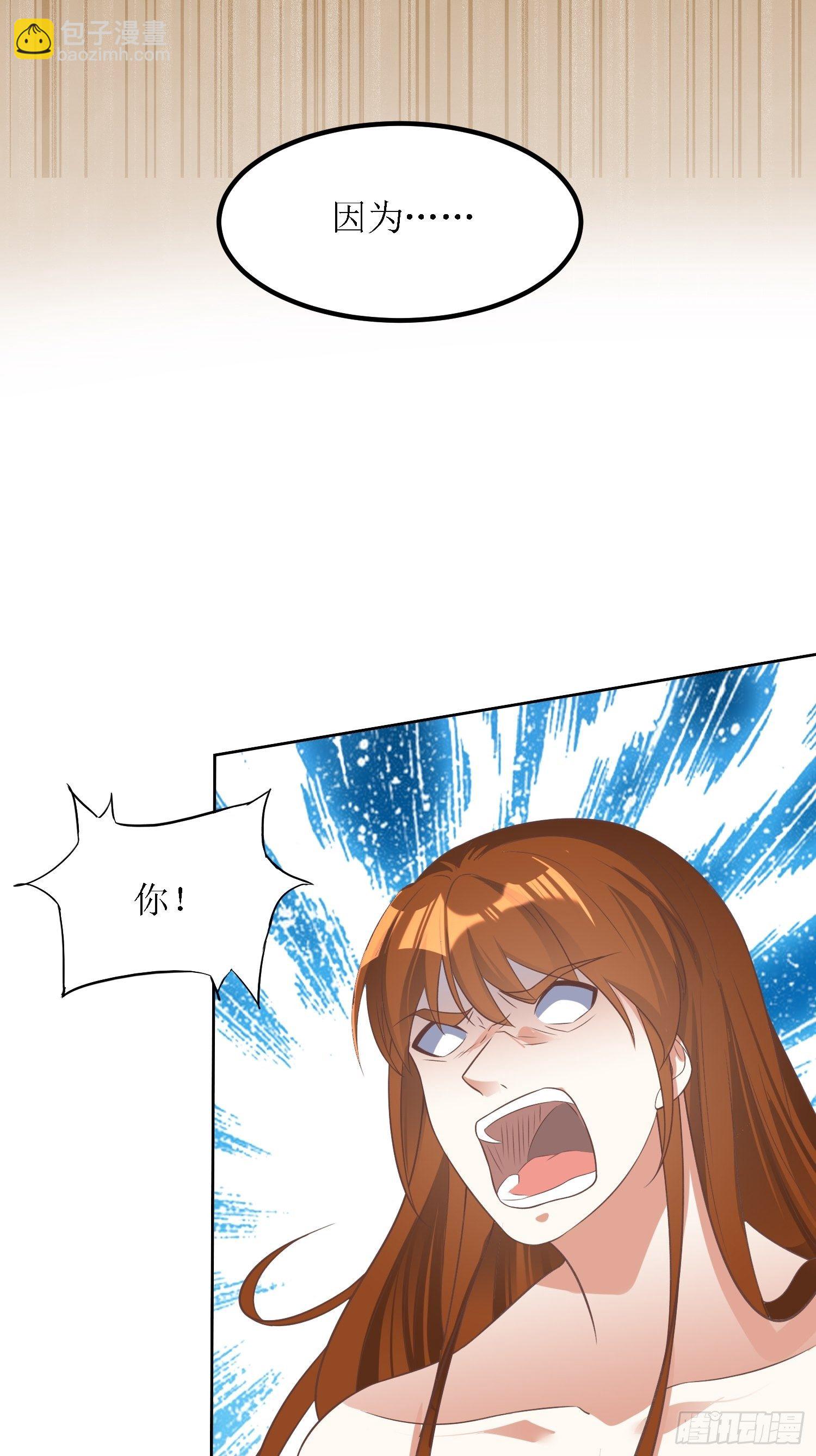 第39话：血魂回光仪式-第40话