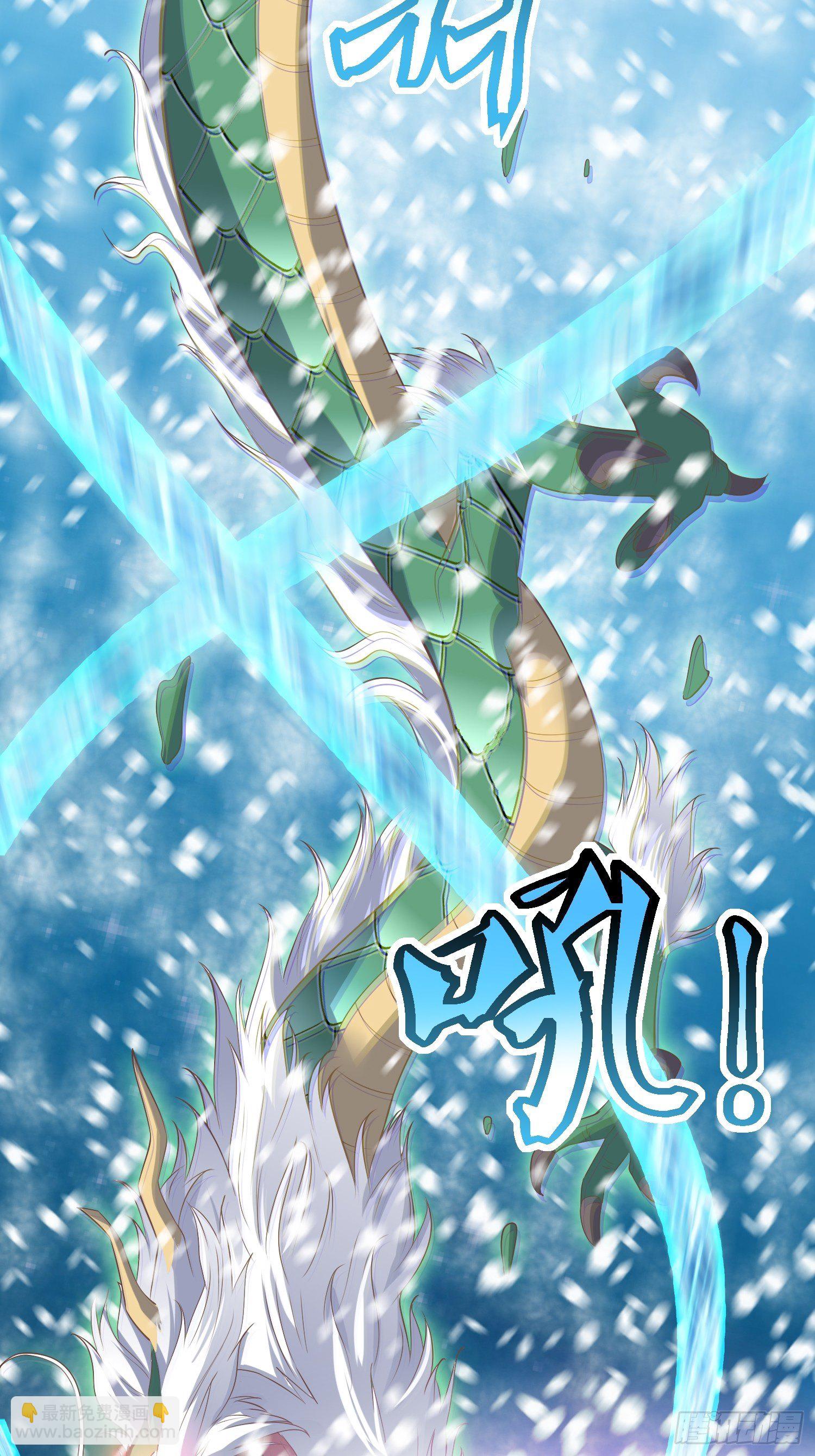 第41话：追杀叶景严旭！-第42话