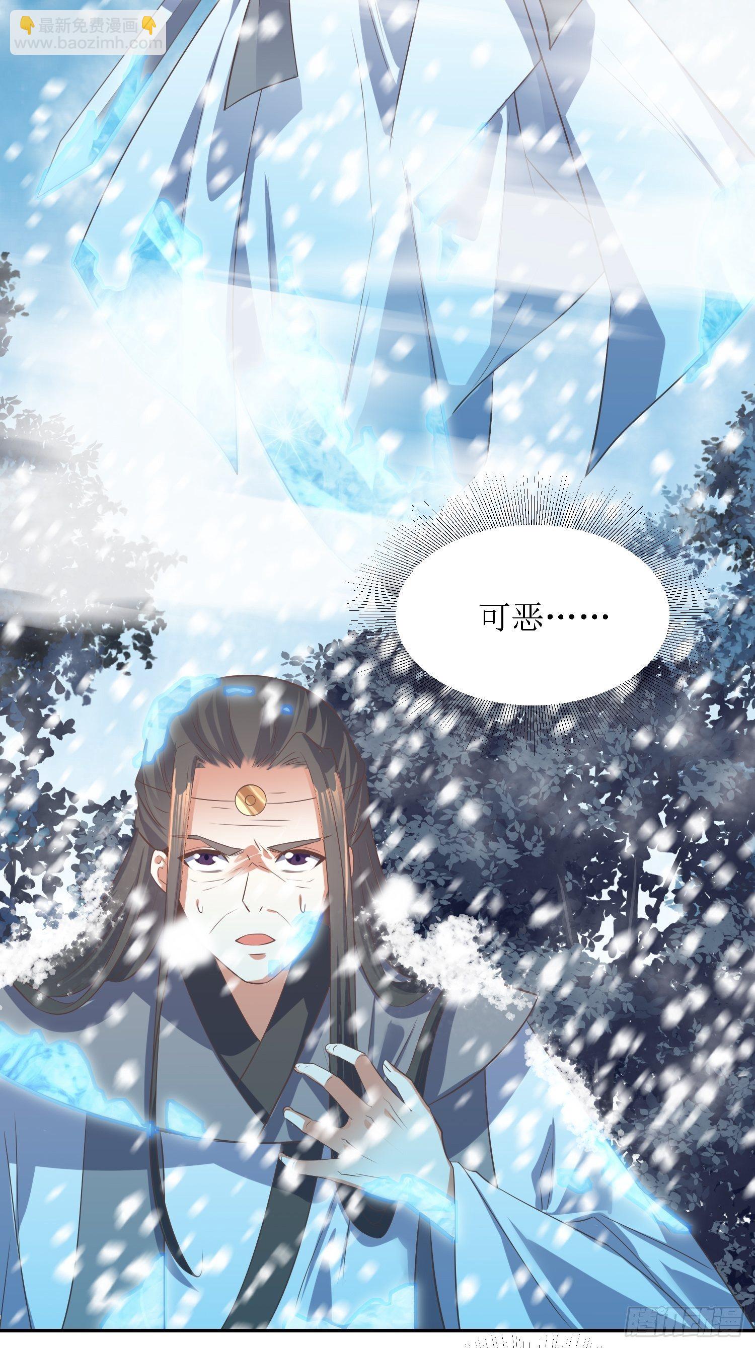 第41话：追杀叶景严旭！-第42话