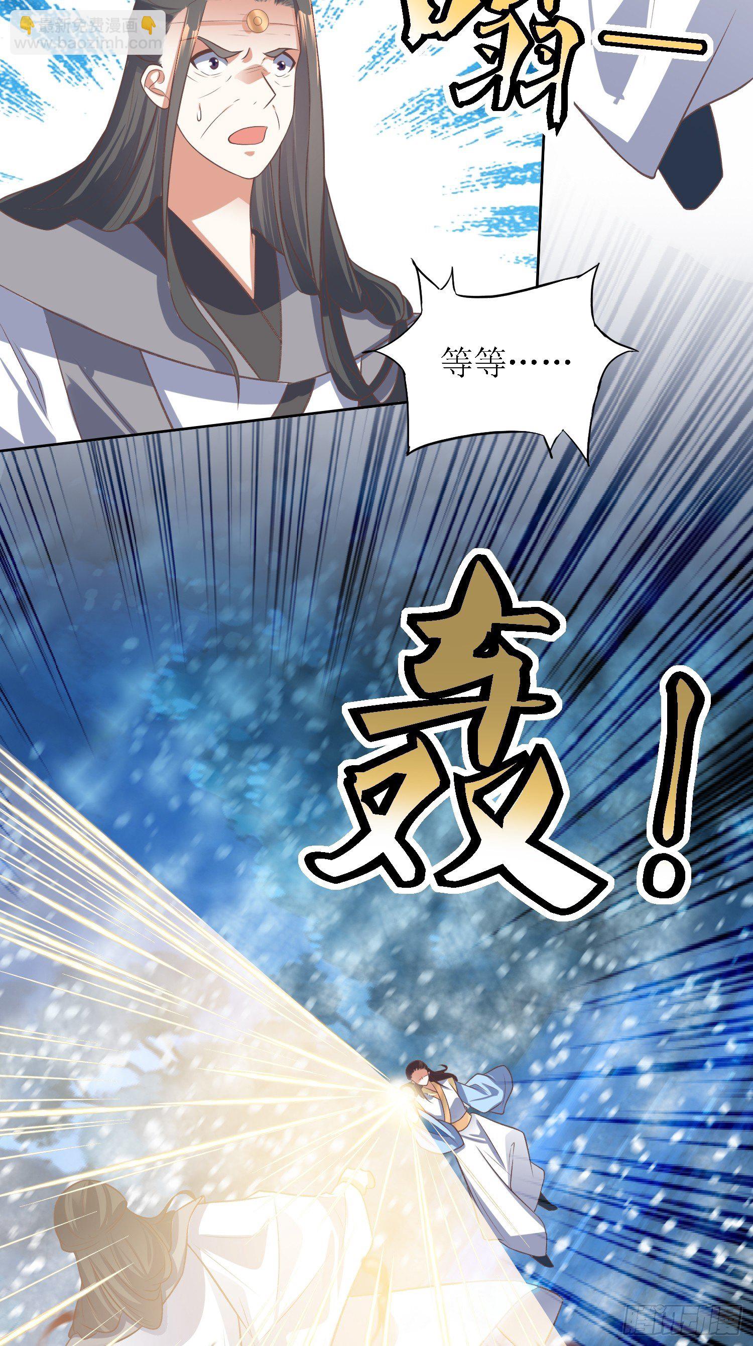 第41话：追杀叶景严旭！-第42话