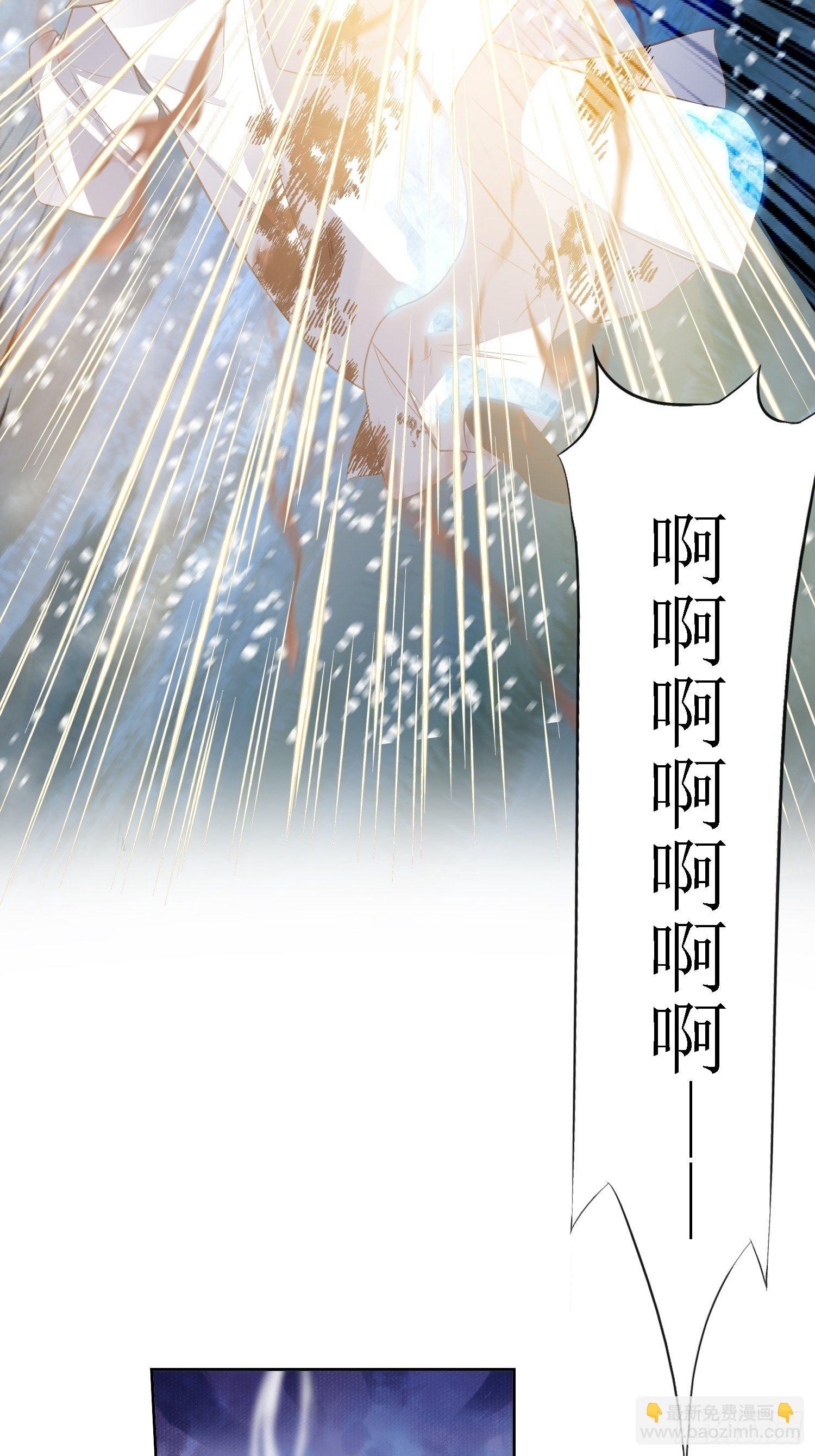 第41话：追杀叶景严旭！-第42话