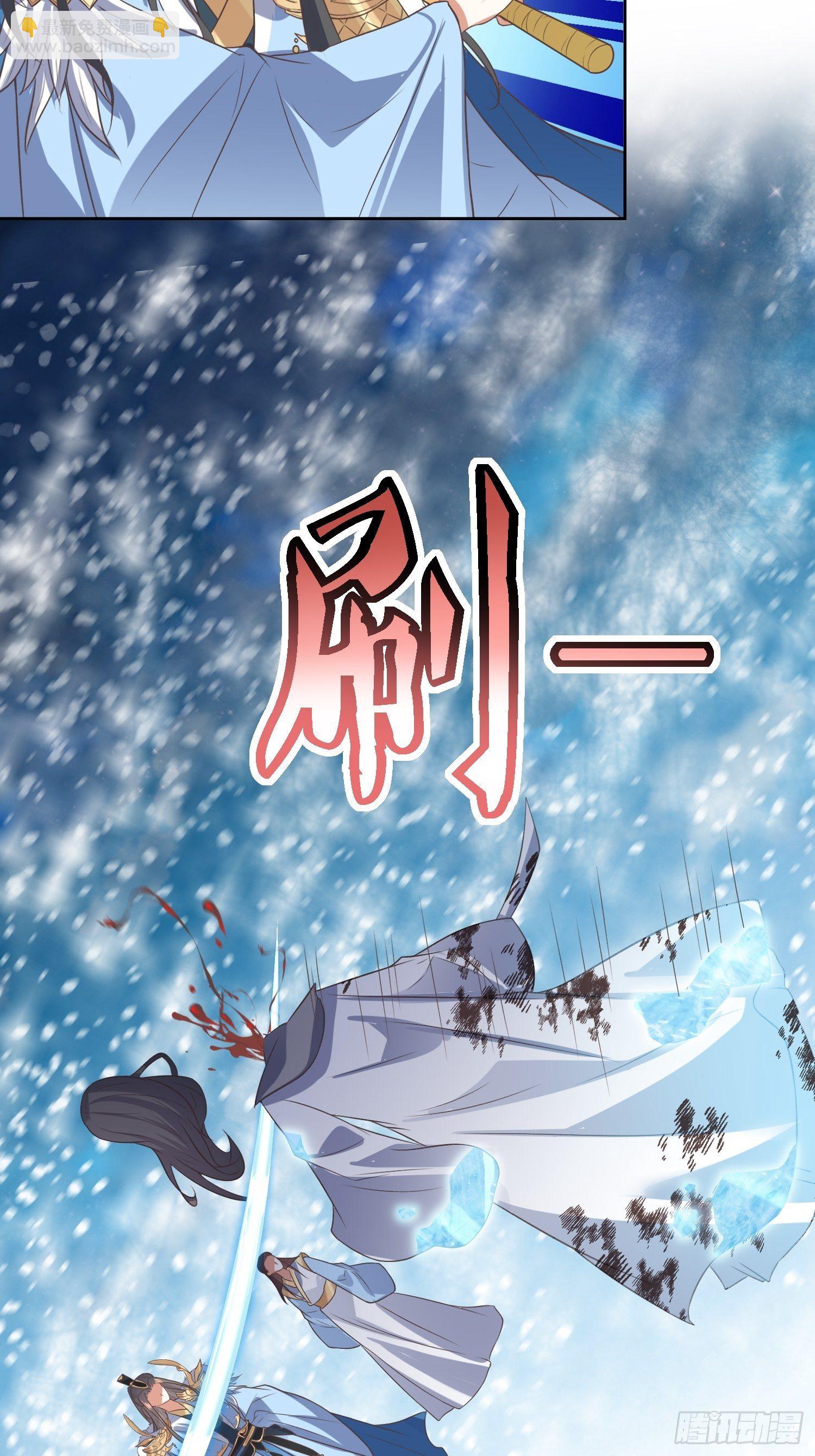 第41话：追杀叶景严旭！-第42话
