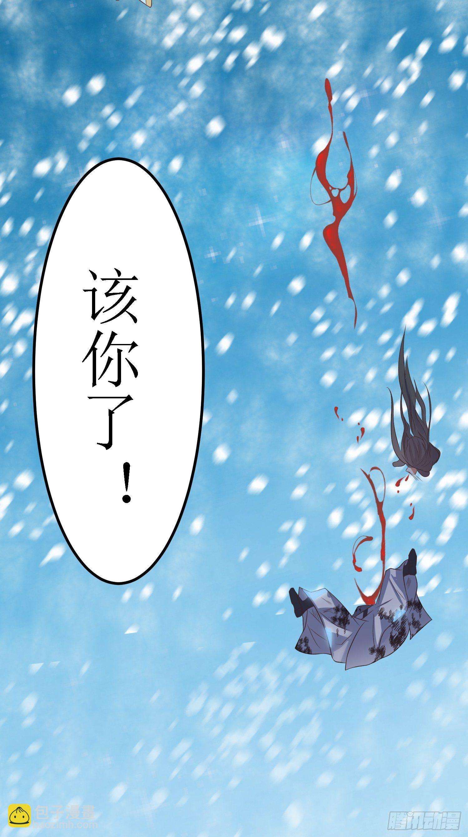 第41话：追杀叶景严旭！-第42话