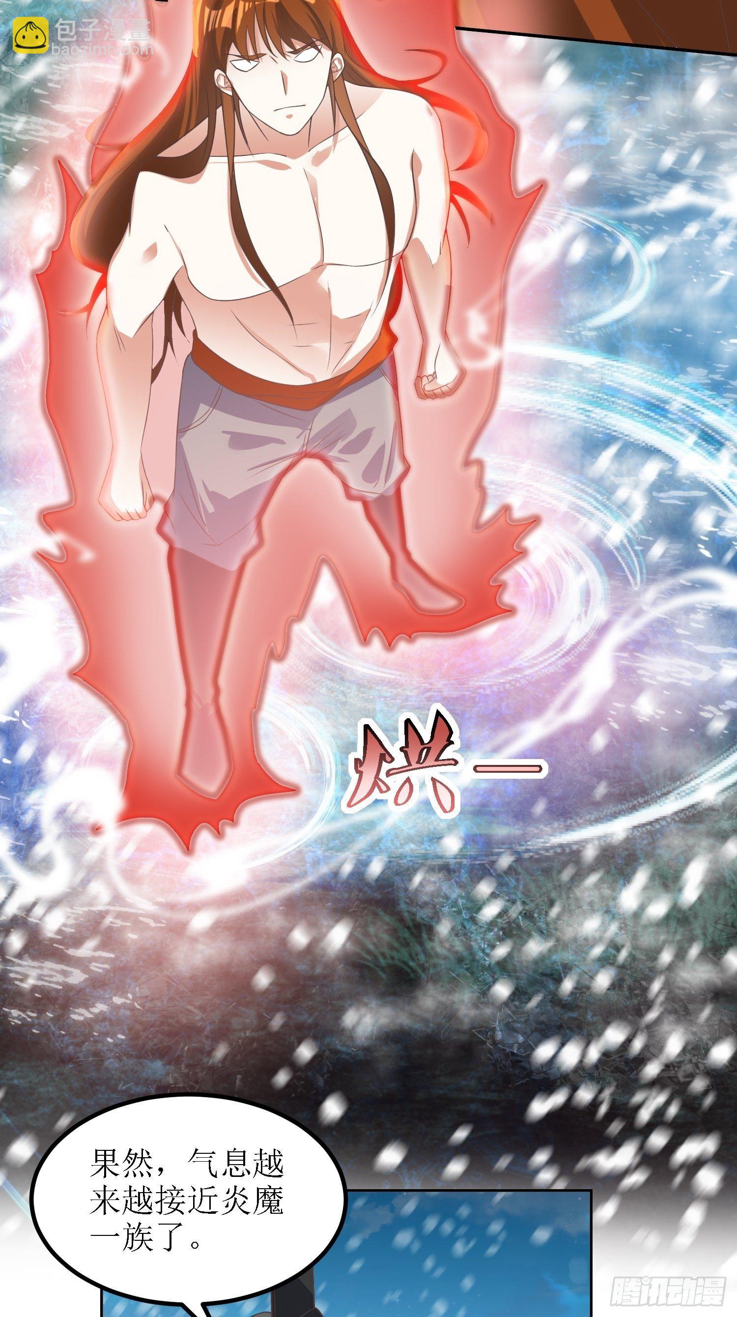 第41话：追杀叶景严旭！-第42话