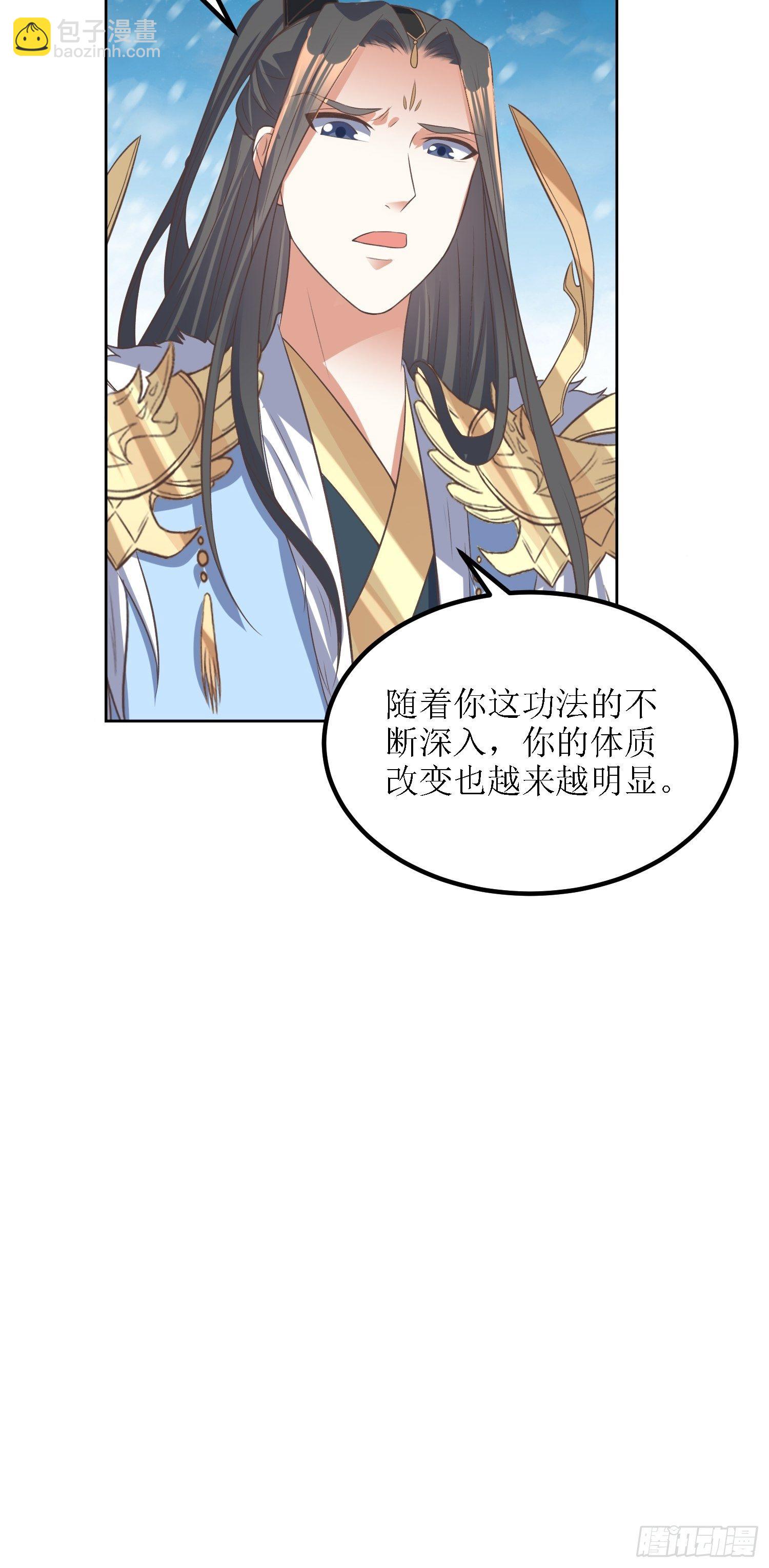 第41话：追杀叶景严旭！-第42话
