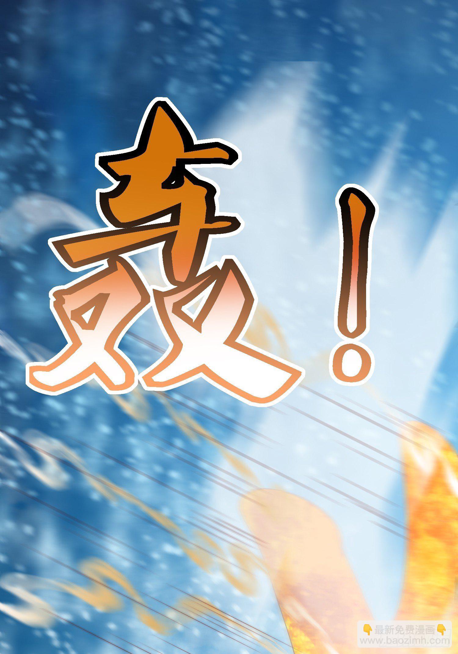 第41话：追杀叶景严旭！-第42话