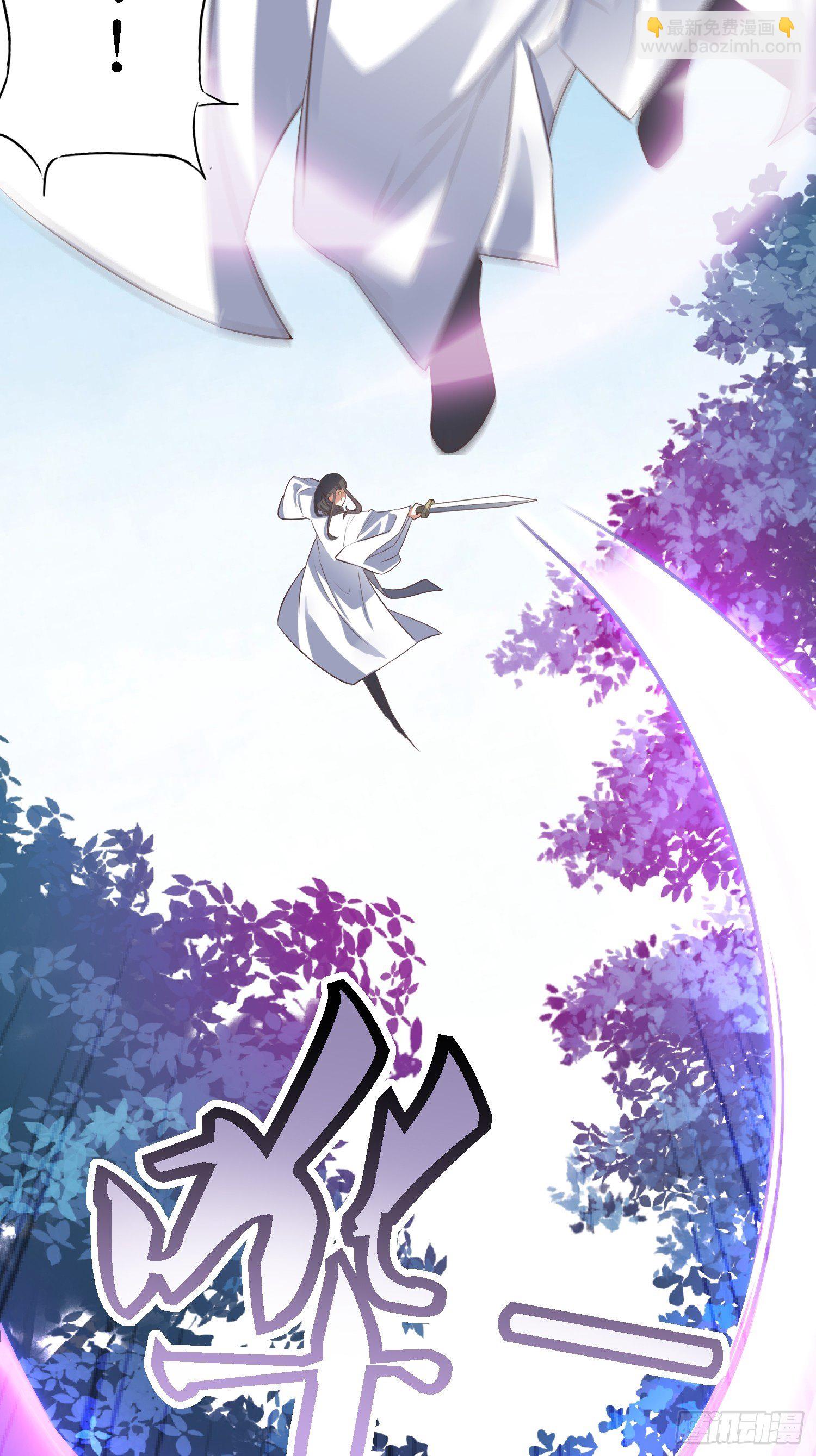 第41话：追杀叶景严旭！-第42话