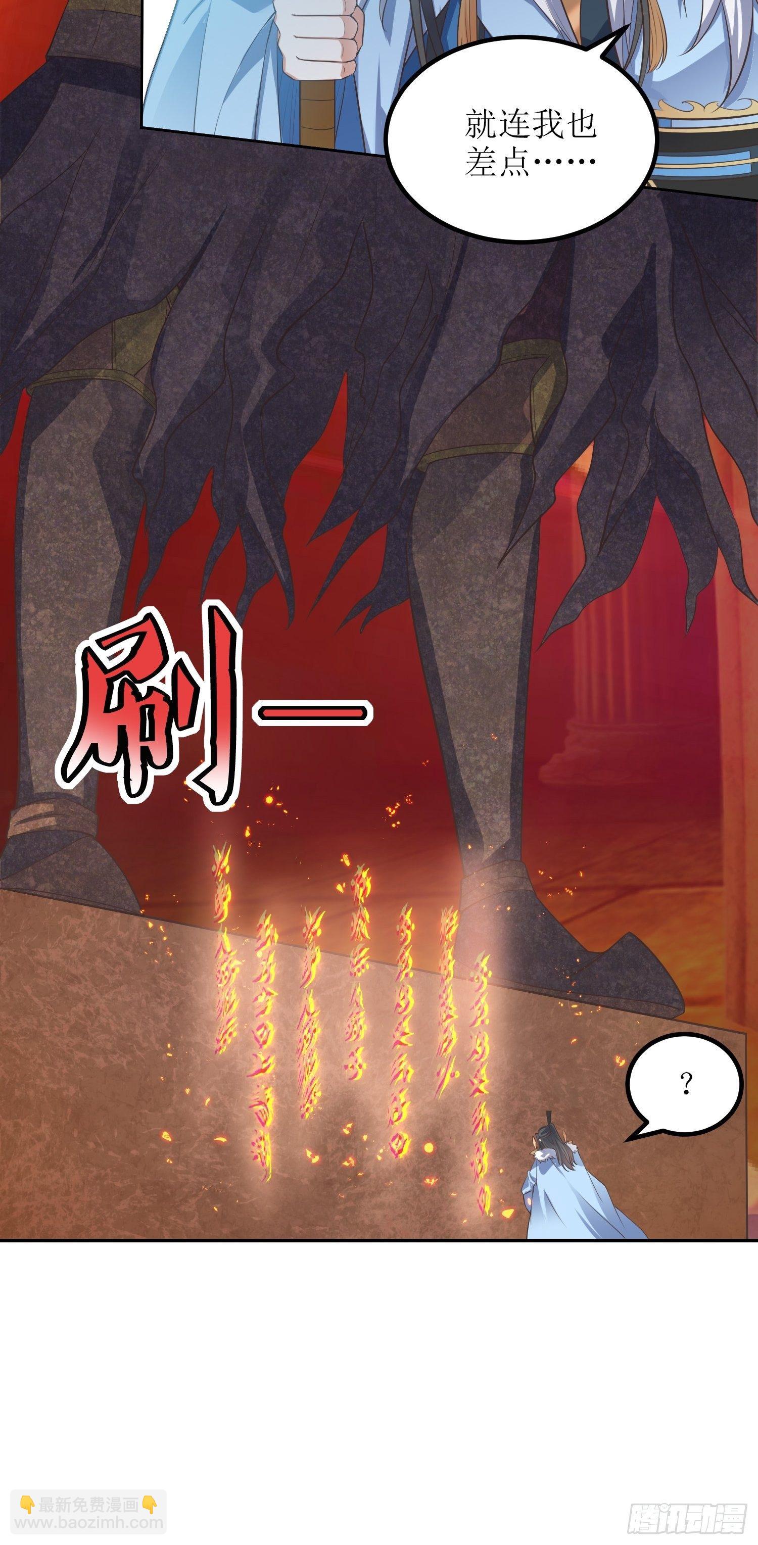 第43话：戒指里的世界-第44话
