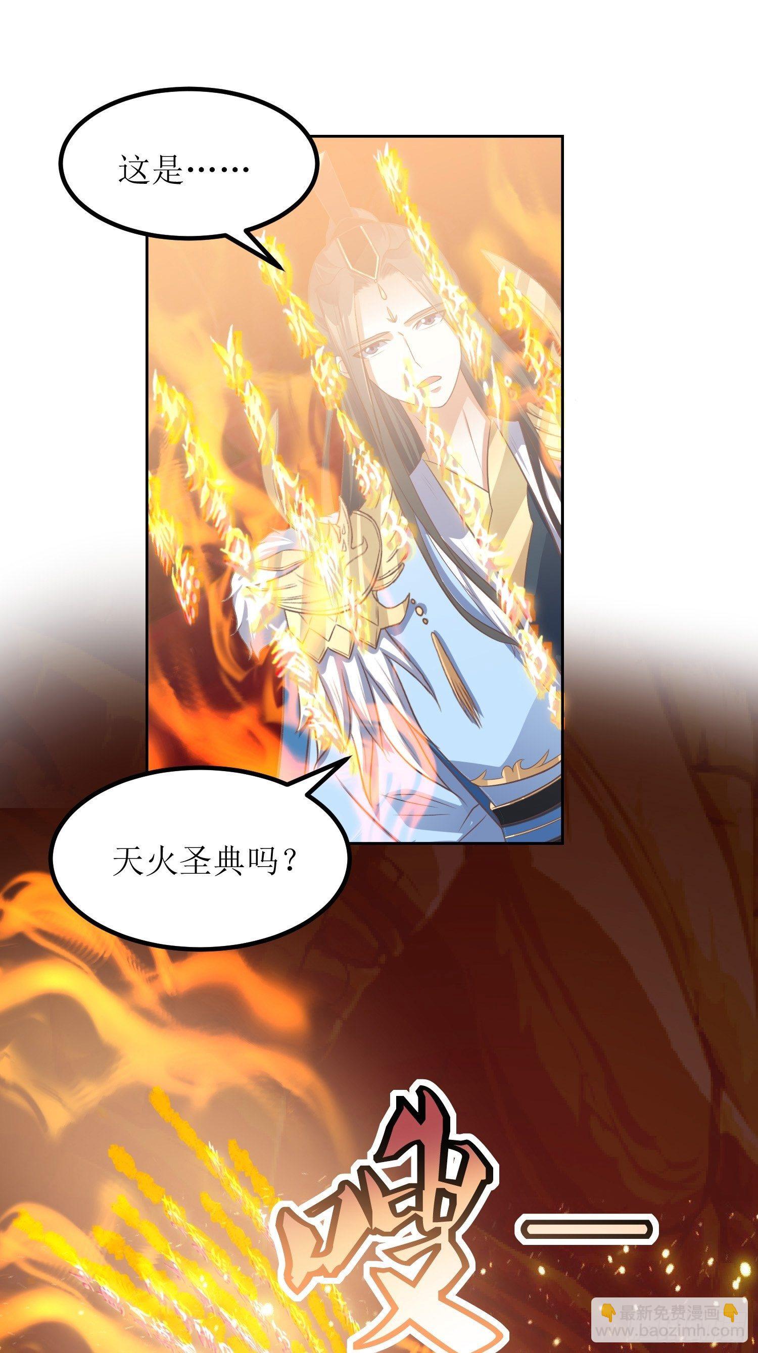 第43话：戒指里的世界-第44话