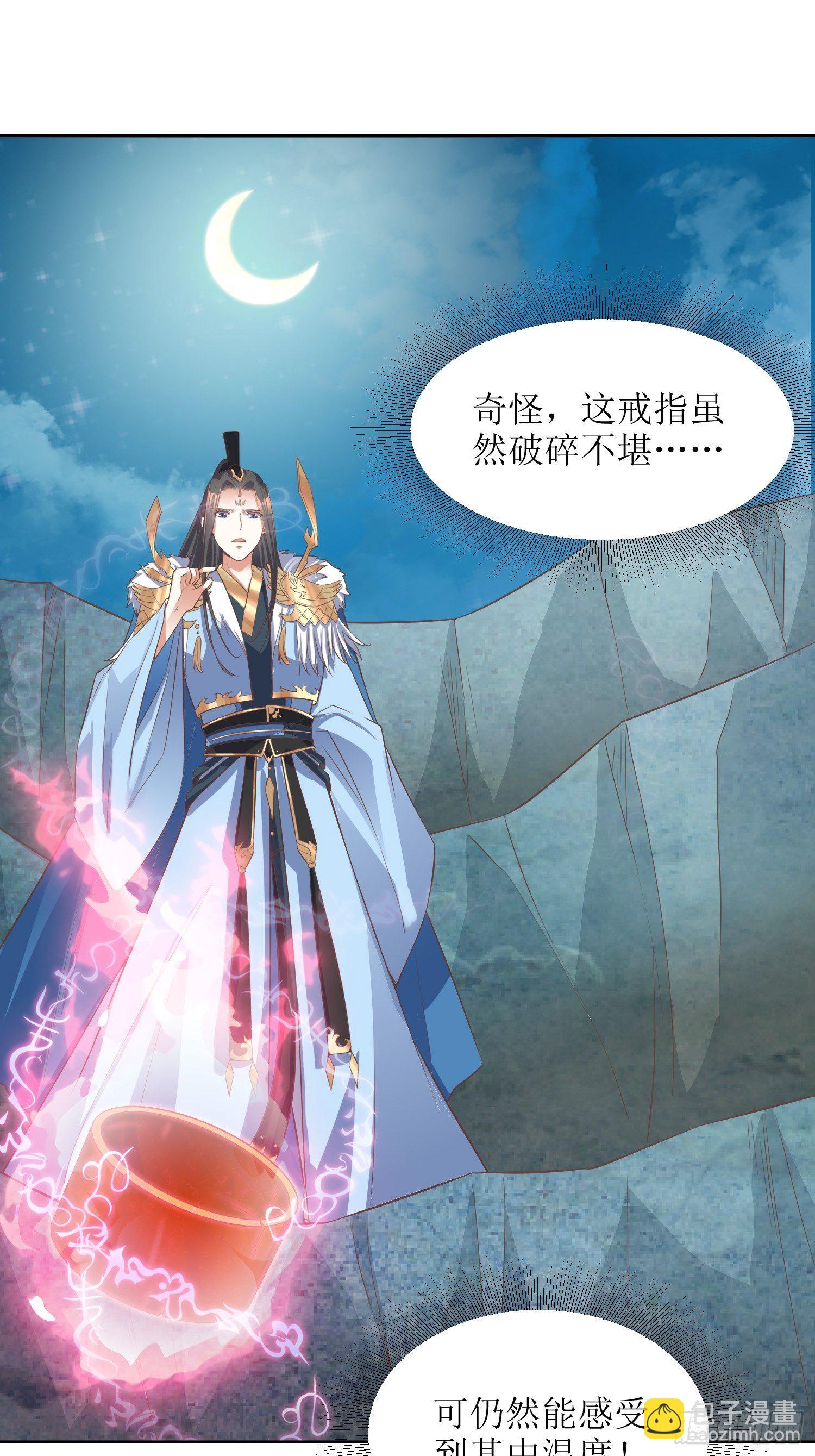 第43话：戒指里的世界-第44话