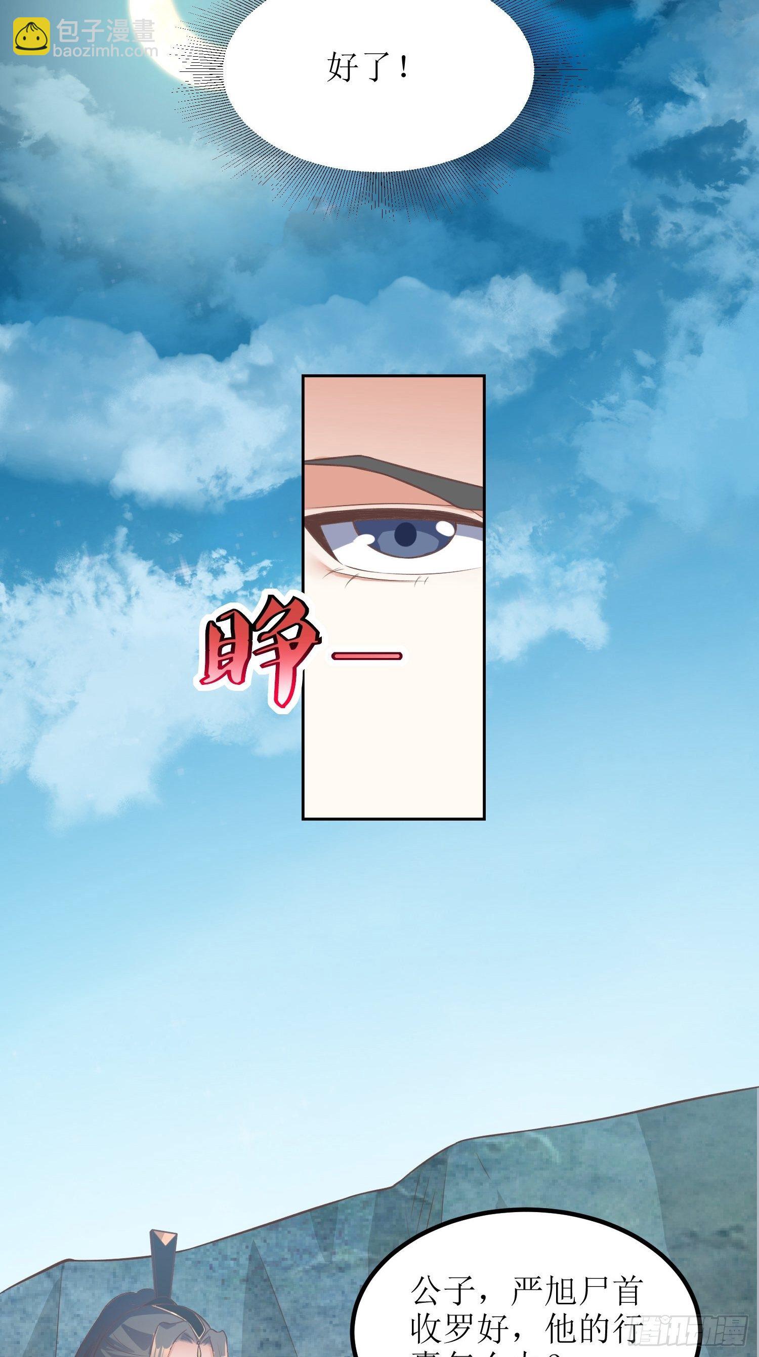 第43话：戒指里的世界-第44话