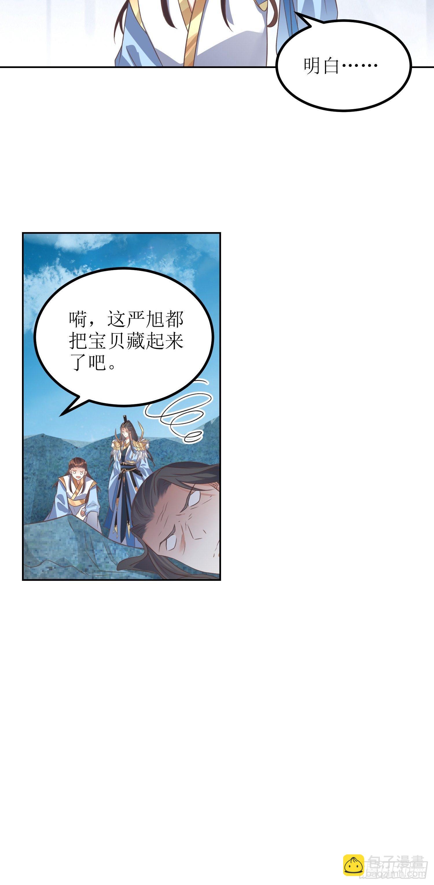 第43话：戒指里的世界-第44话
