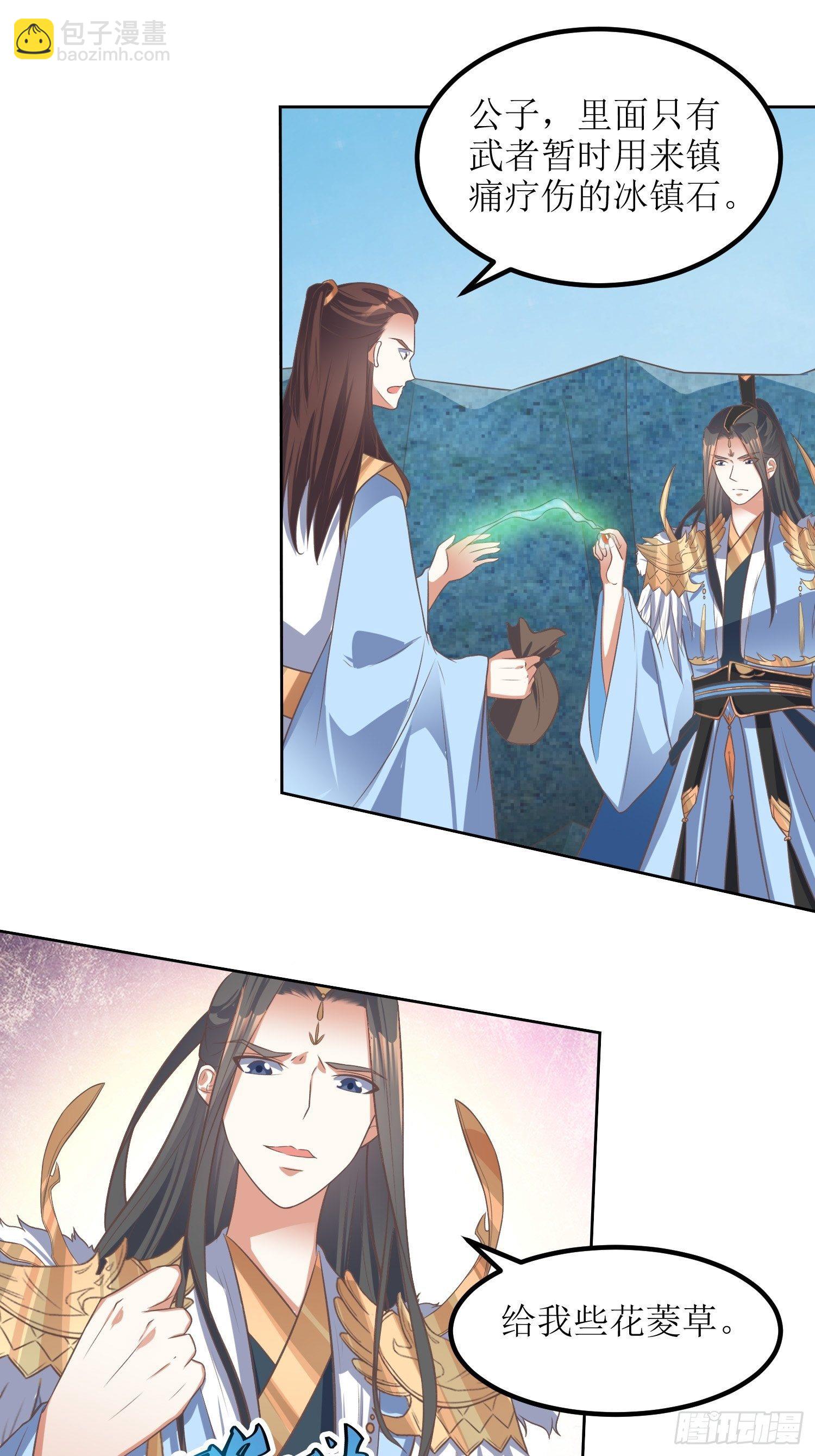 第43话：戒指里的世界-第44话