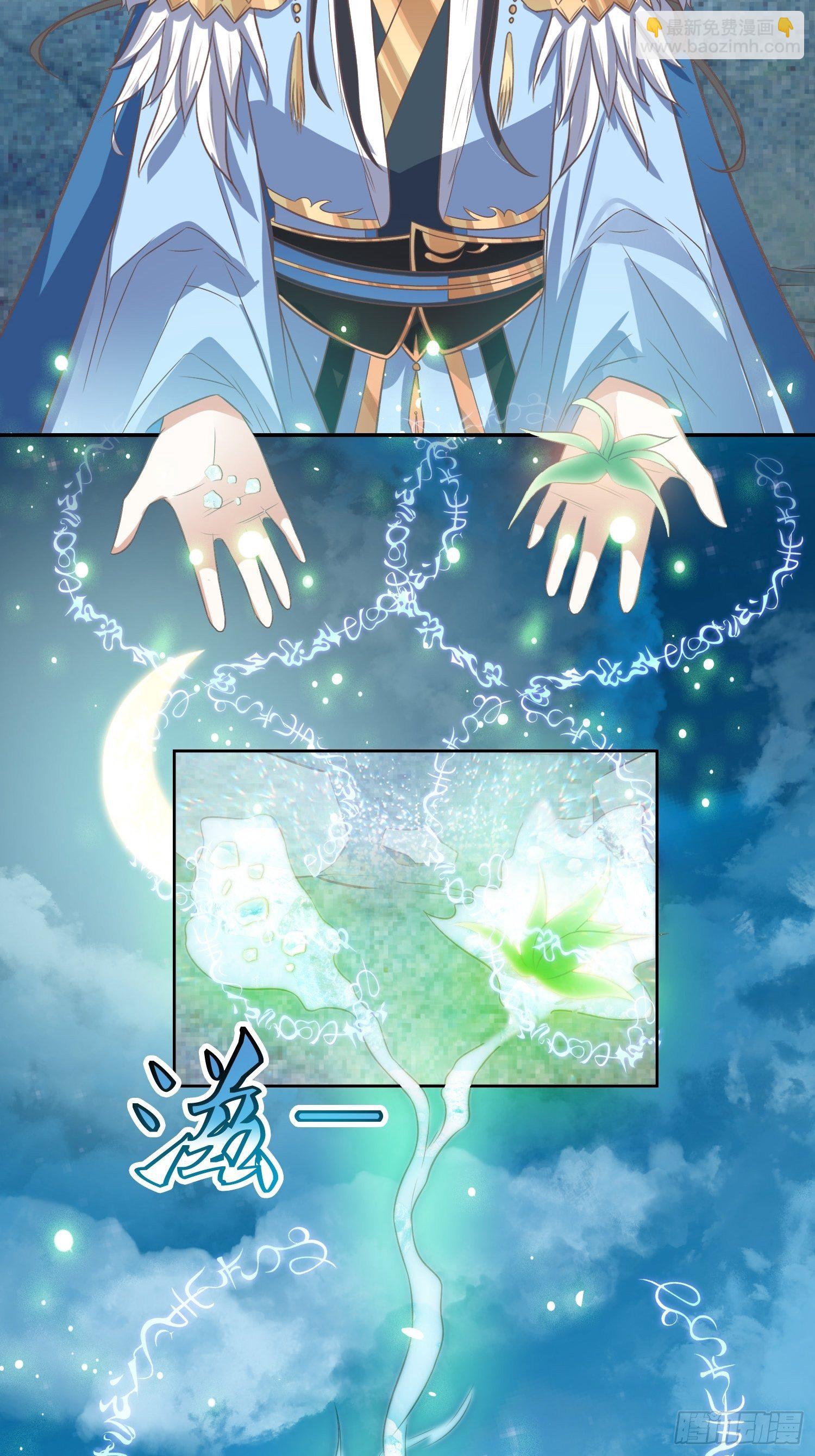 第43话：戒指里的世界-第44话