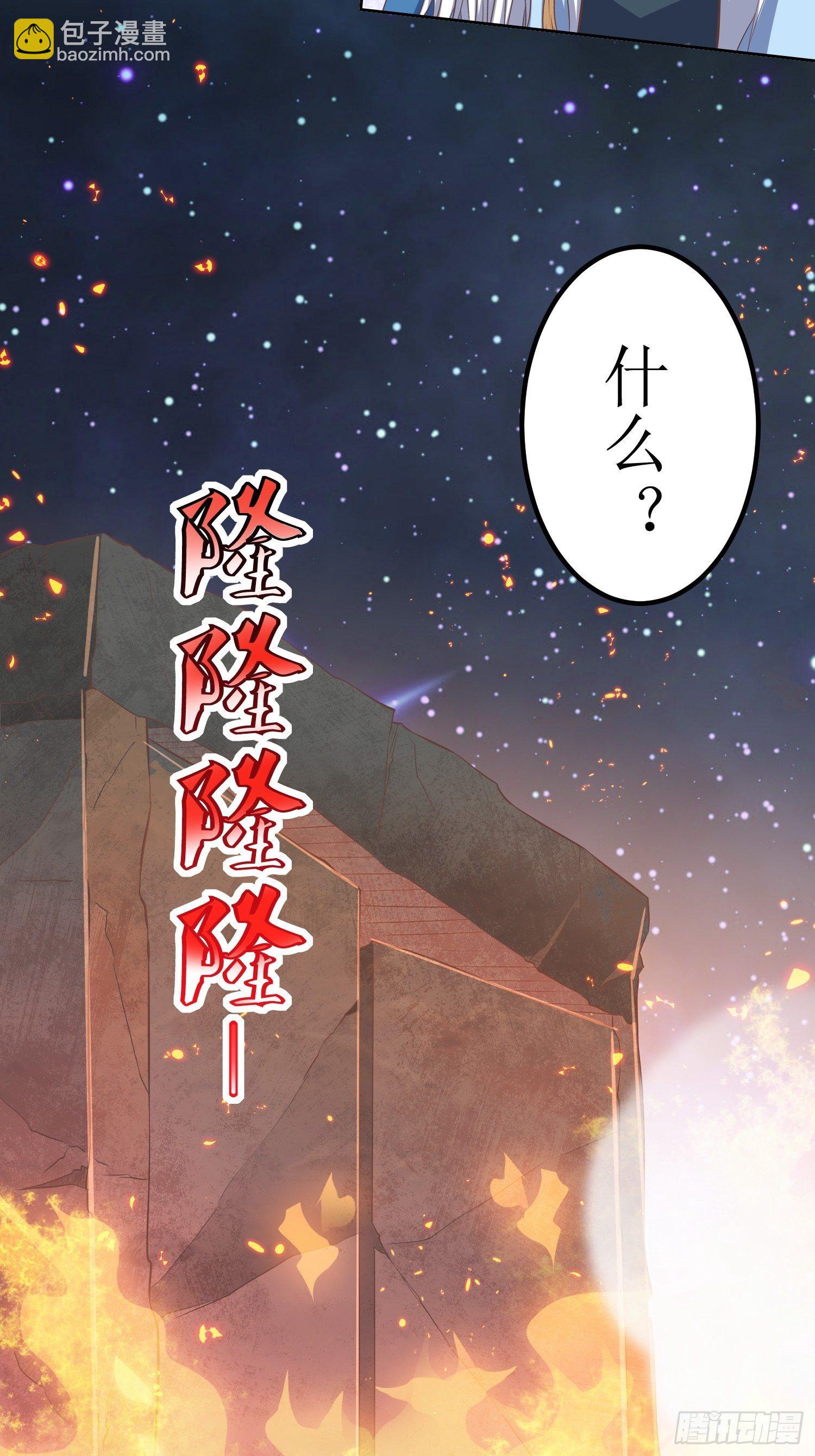 第43话：戒指里的世界-第44话