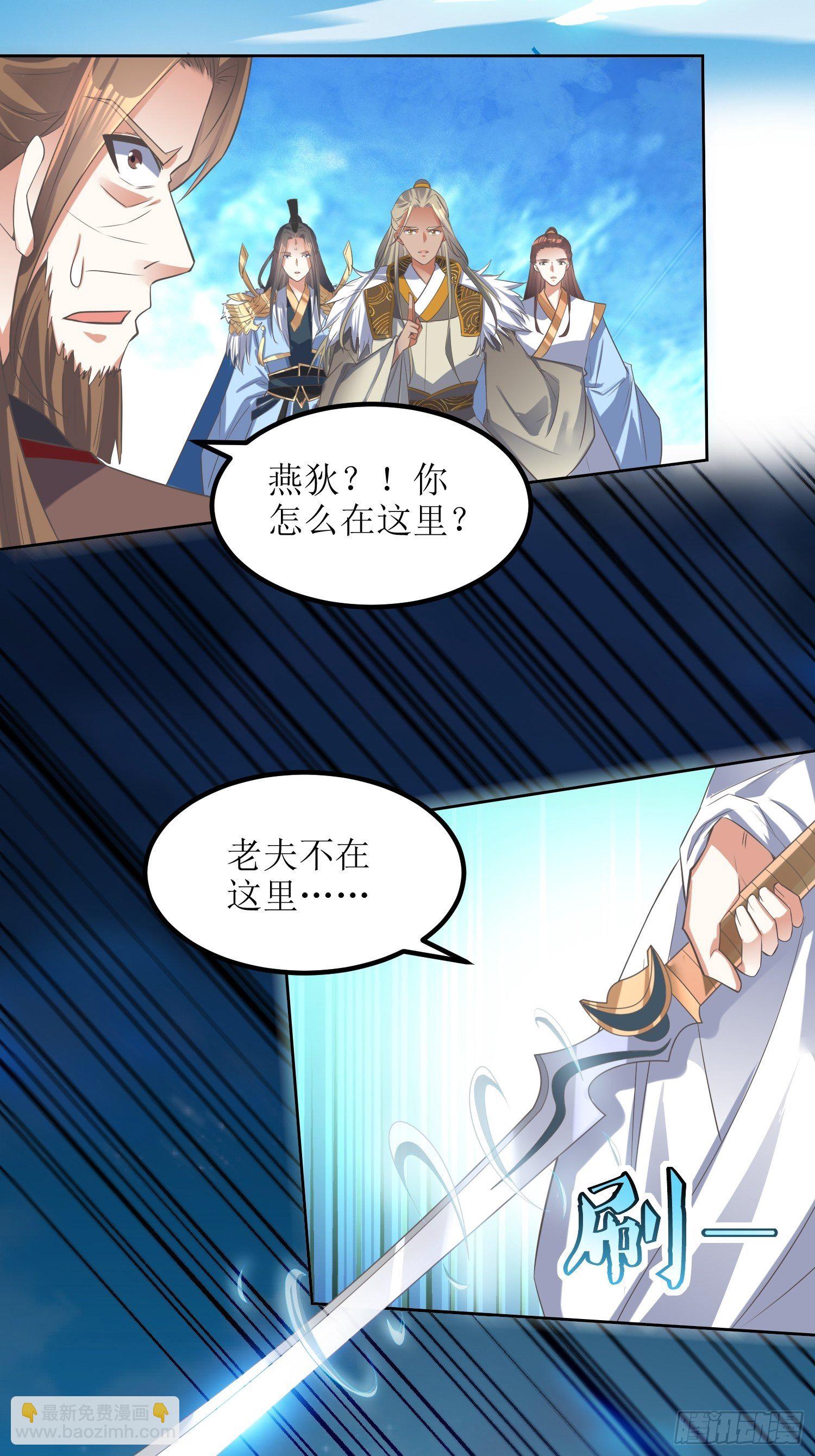第45话：在你坟头-第46话
