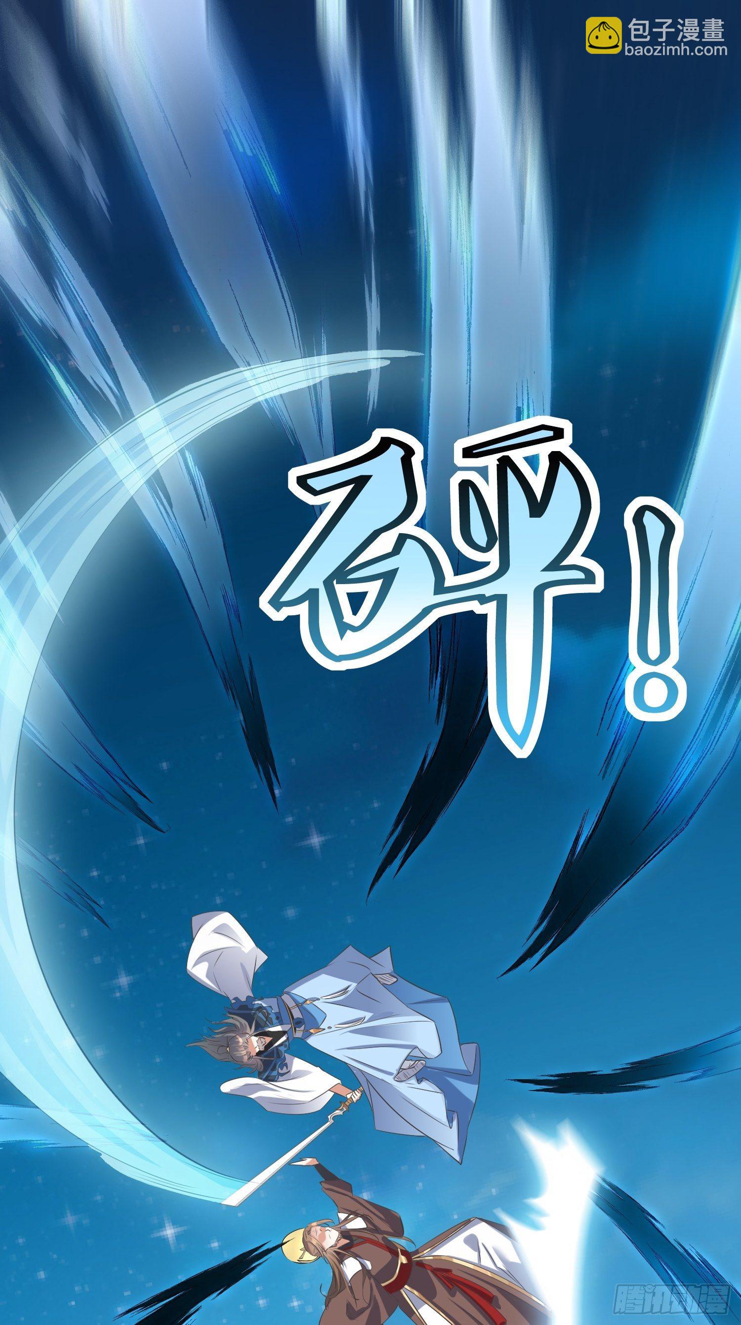 第45话：在你坟头-第46话