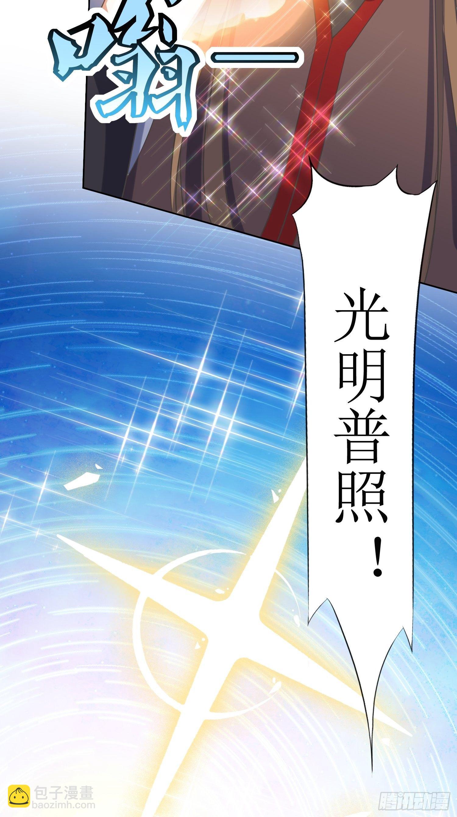 第45话：在你坟头-第46话