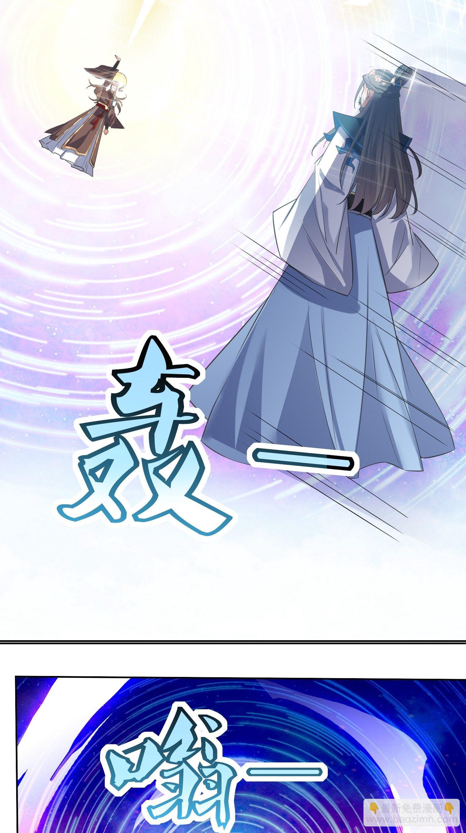 第45话：在你坟头-第46话