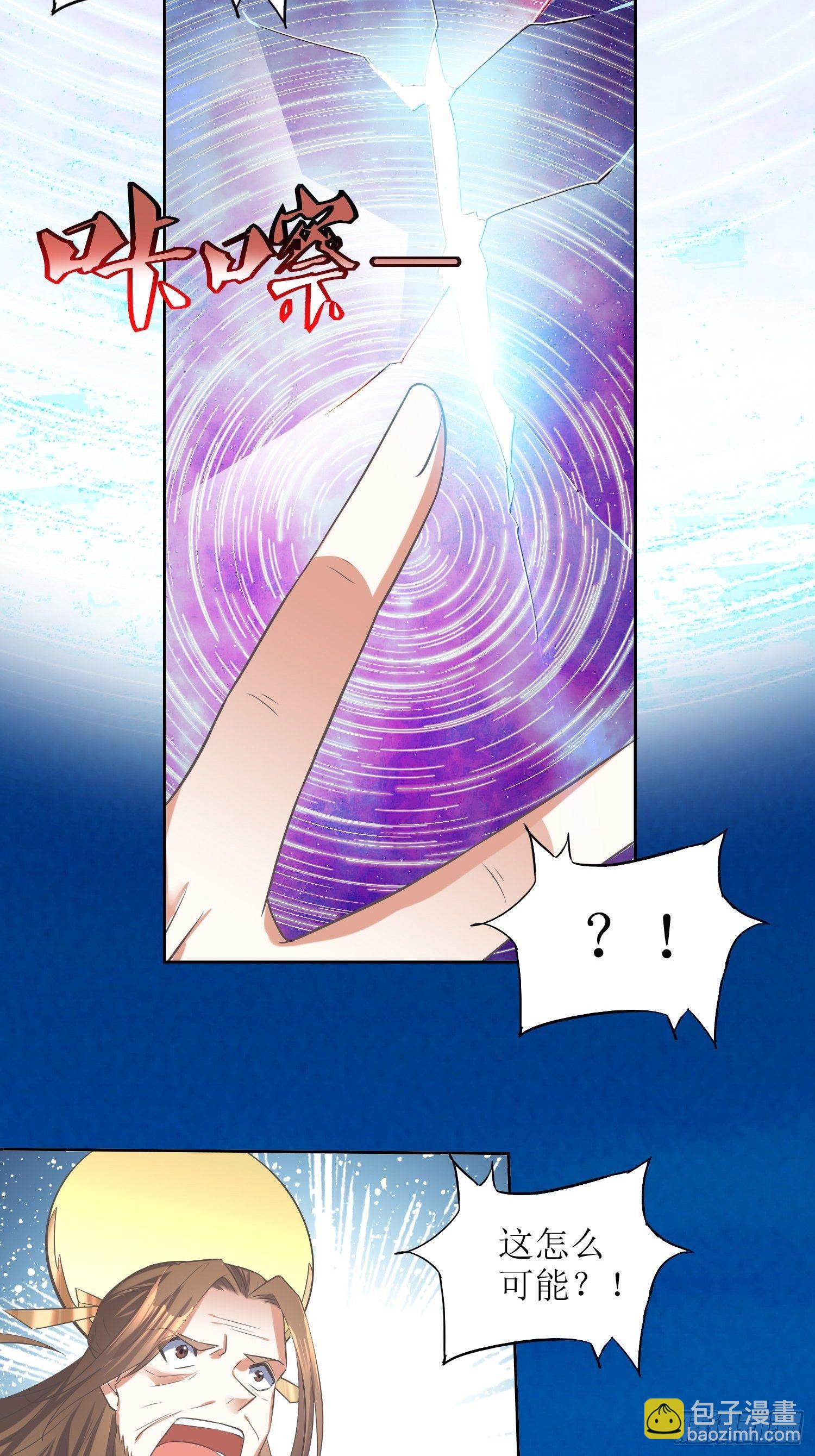 第45话：在你坟头-第46话