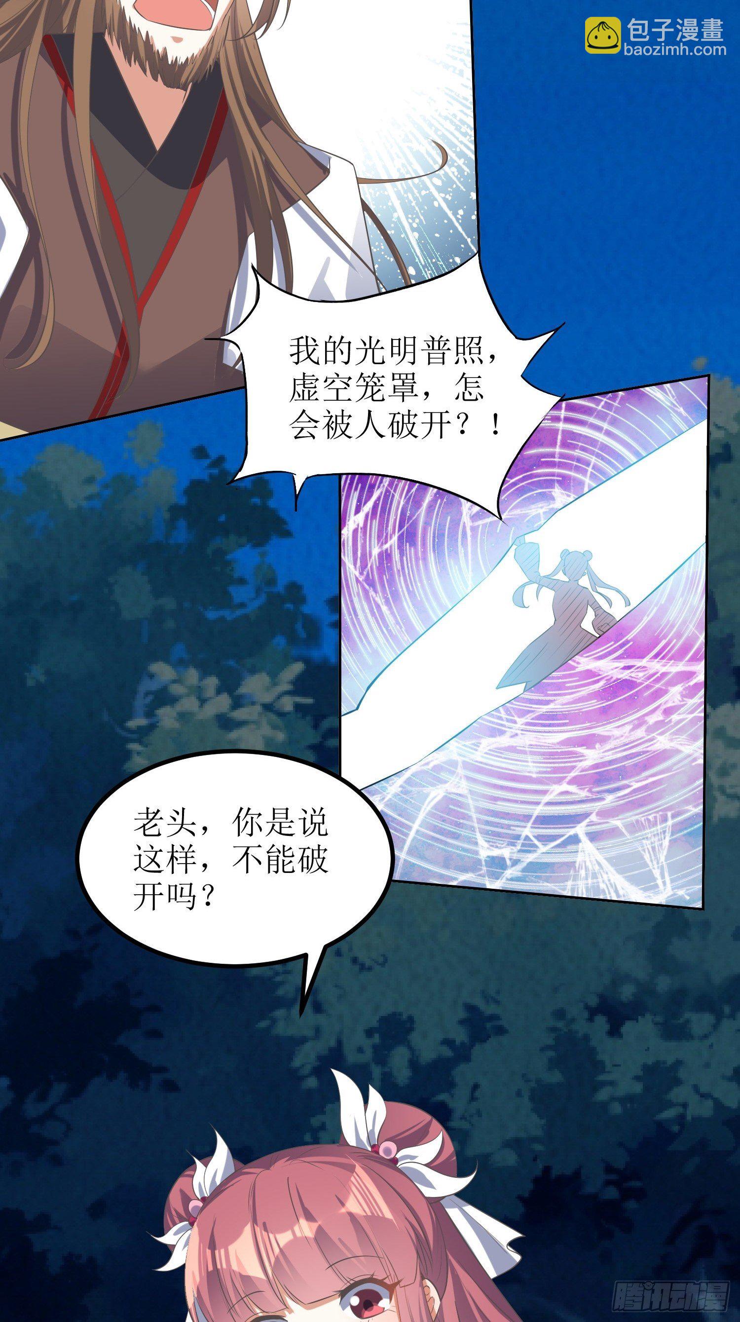 第45话：在你坟头-第46话