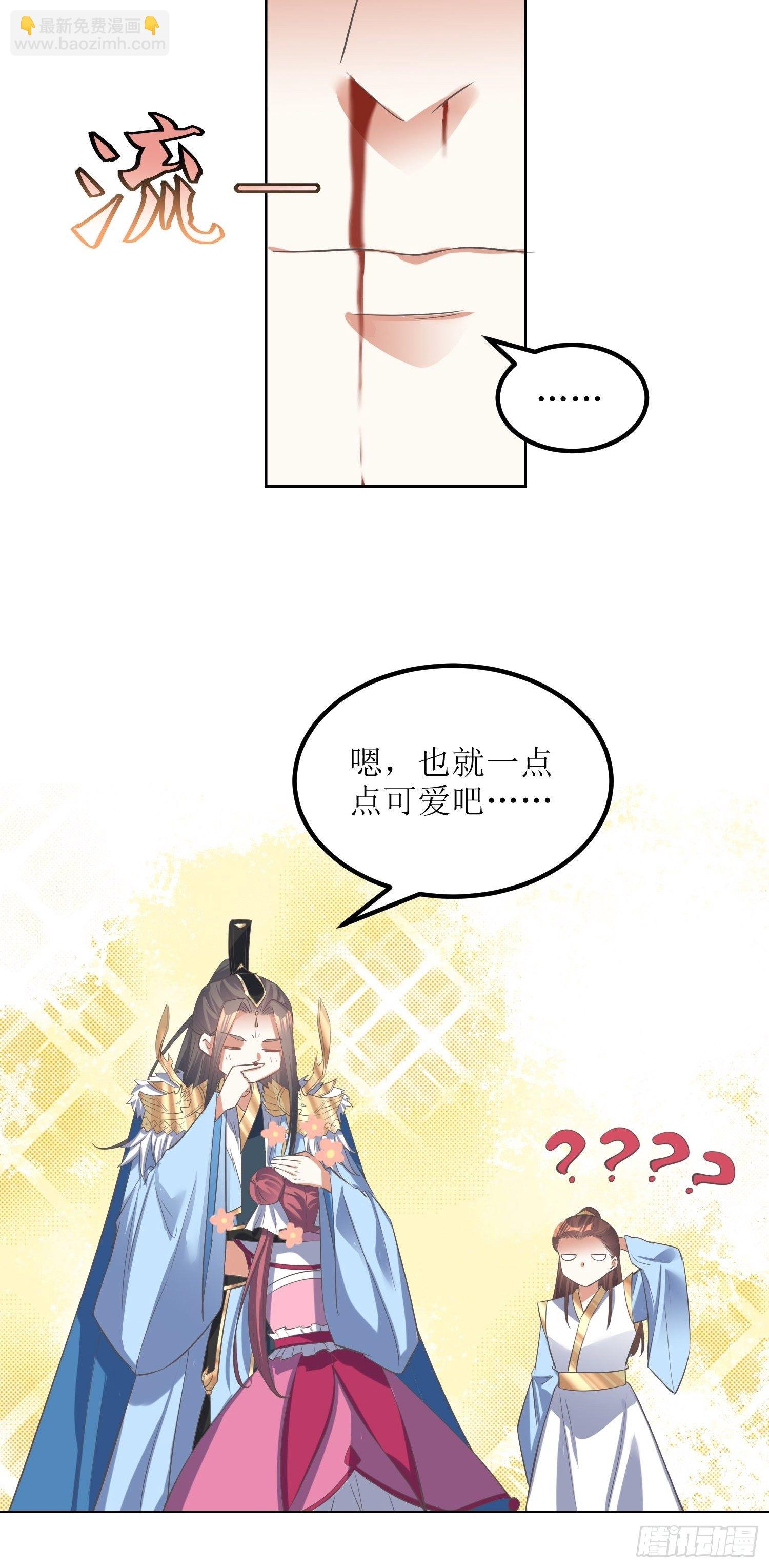 第45话：在你坟头-第46话