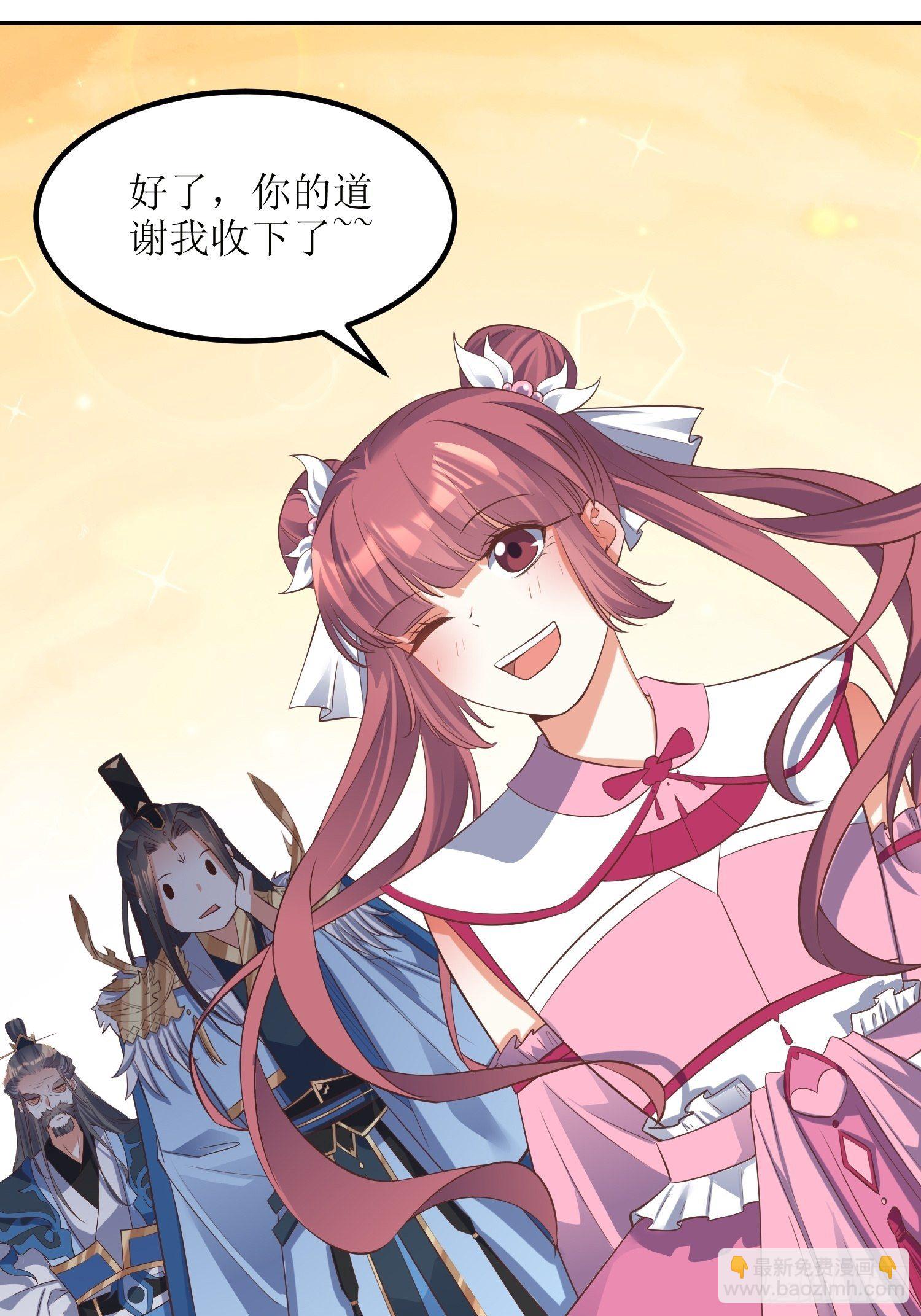 第47话：封云笙的进步-第48话