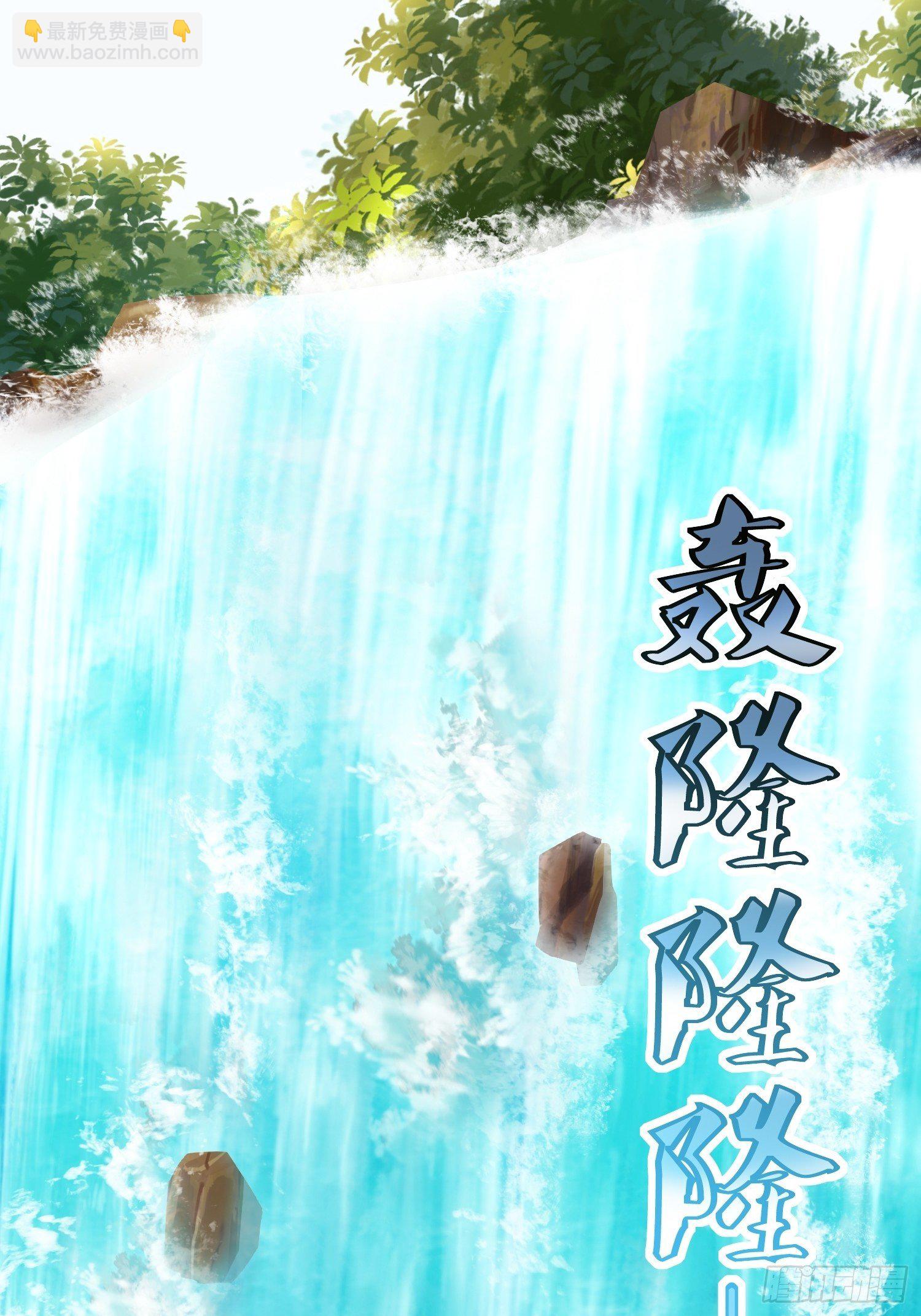 第47话：封云笙的进步-第48话