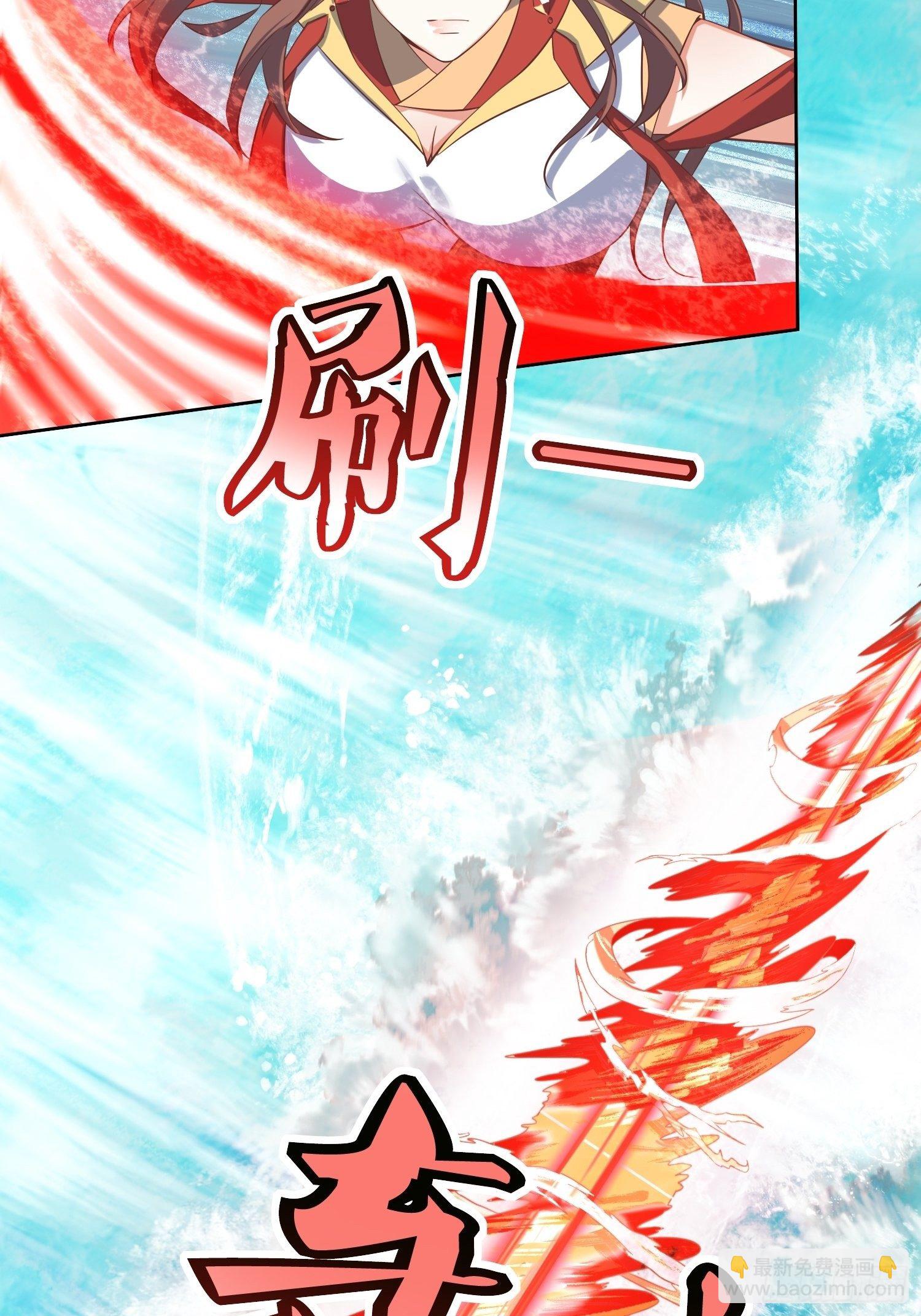 第47话：封云笙的进步-第48话