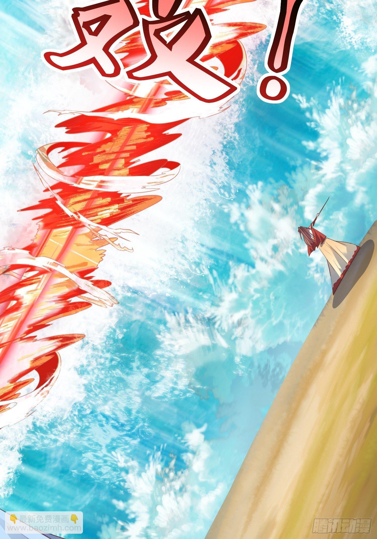 第47话：封云笙的进步-第48话